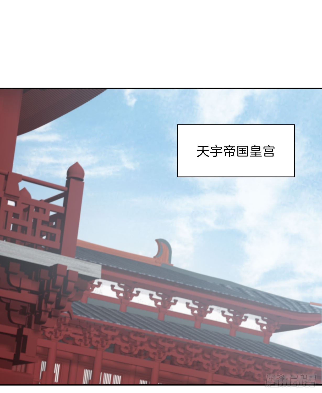 至尊瞳术师：绝世大小姐韩漫全集-第三十话 别来无恙？无删减无遮挡章节图片 