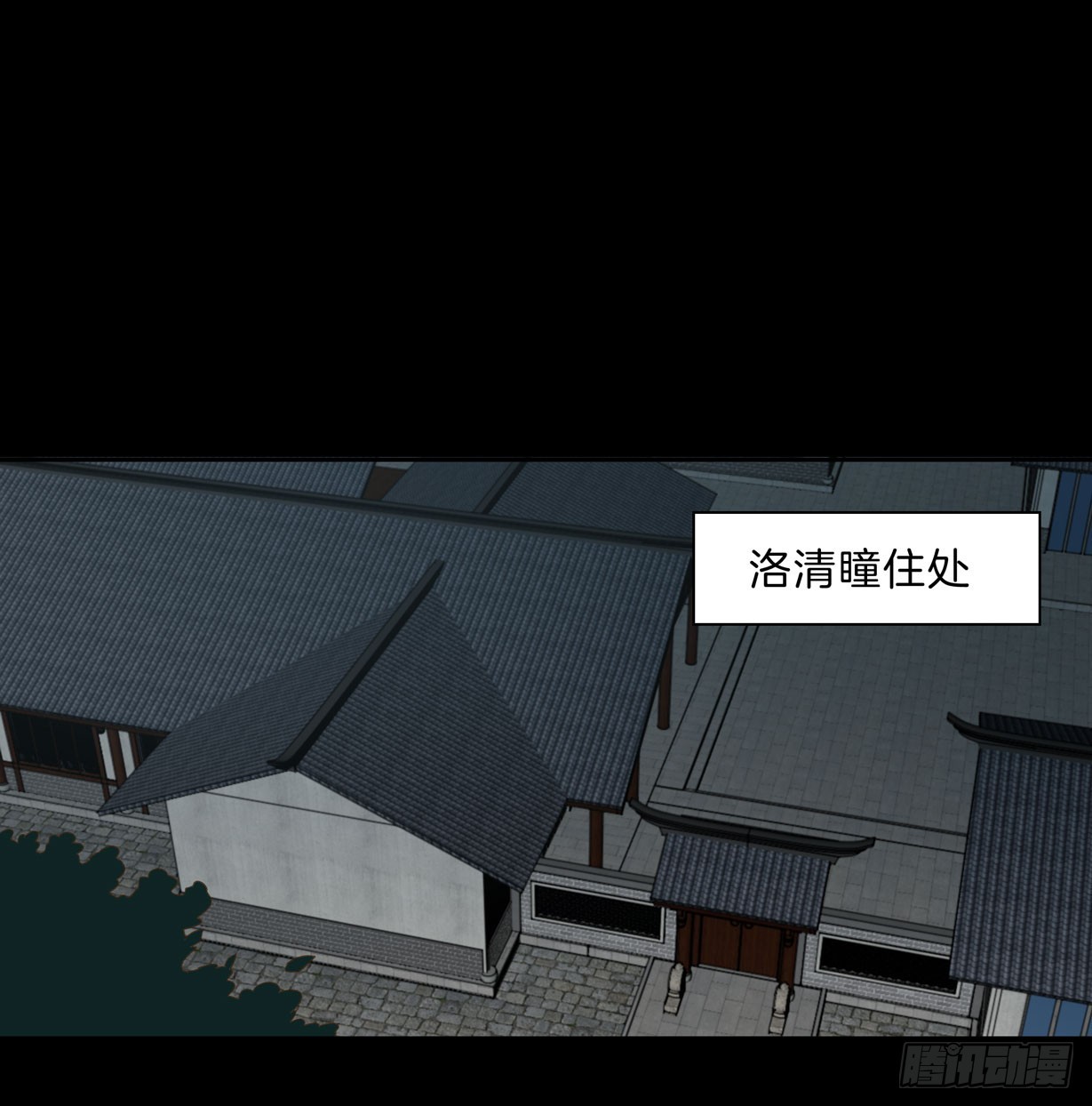 至尊瞳术师：绝世大小姐韩漫全集-第三十话 别来无恙？无删减无遮挡章节图片 