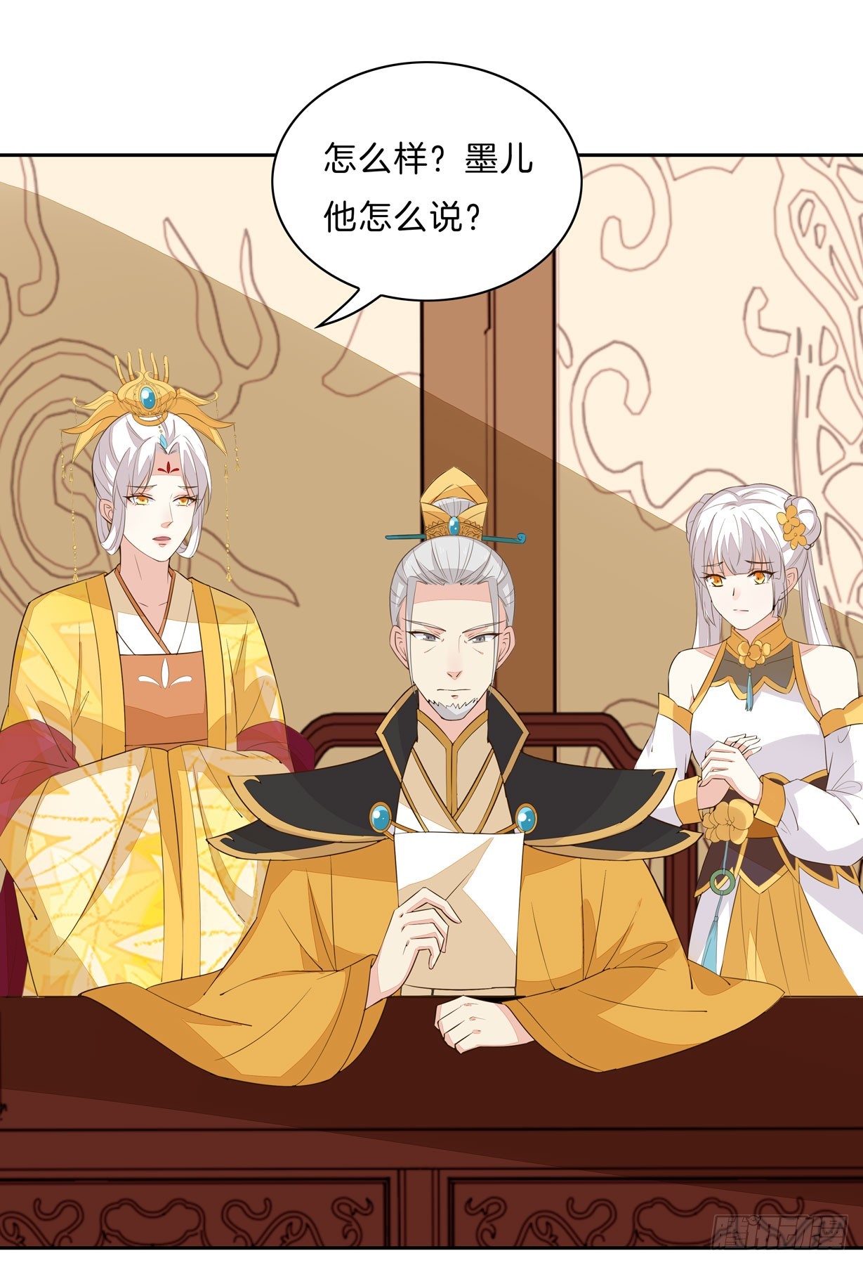 至尊瞳术师：绝世大小姐韩漫全集-第三十话 别来无恙？无删减无遮挡章节图片 