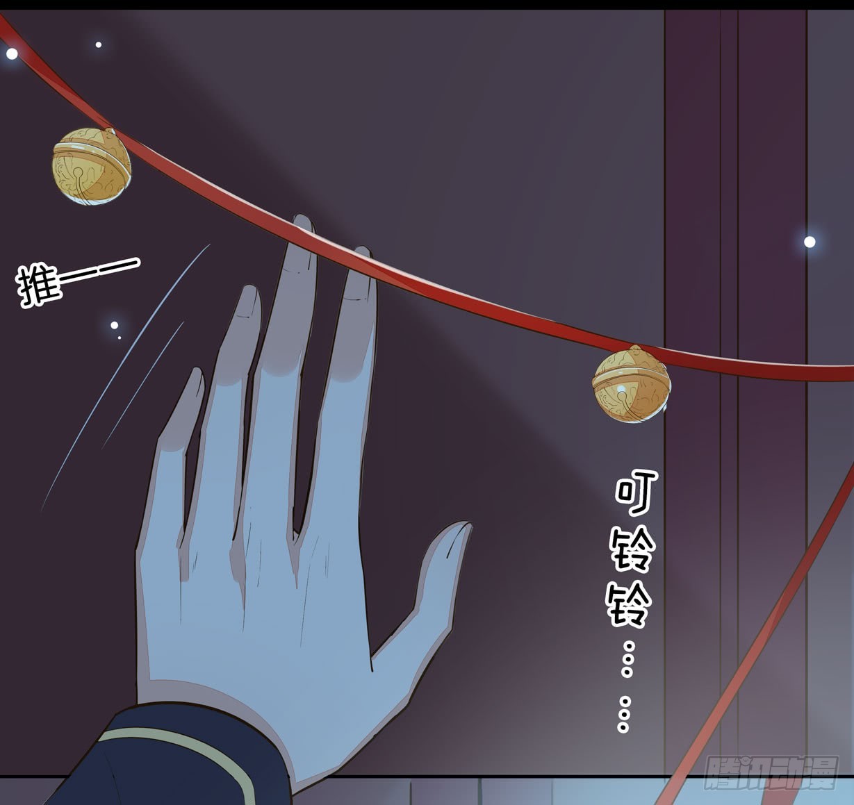至尊瞳术师：绝世大小姐韩漫全集-第三十话 别来无恙？无删减无遮挡章节图片 