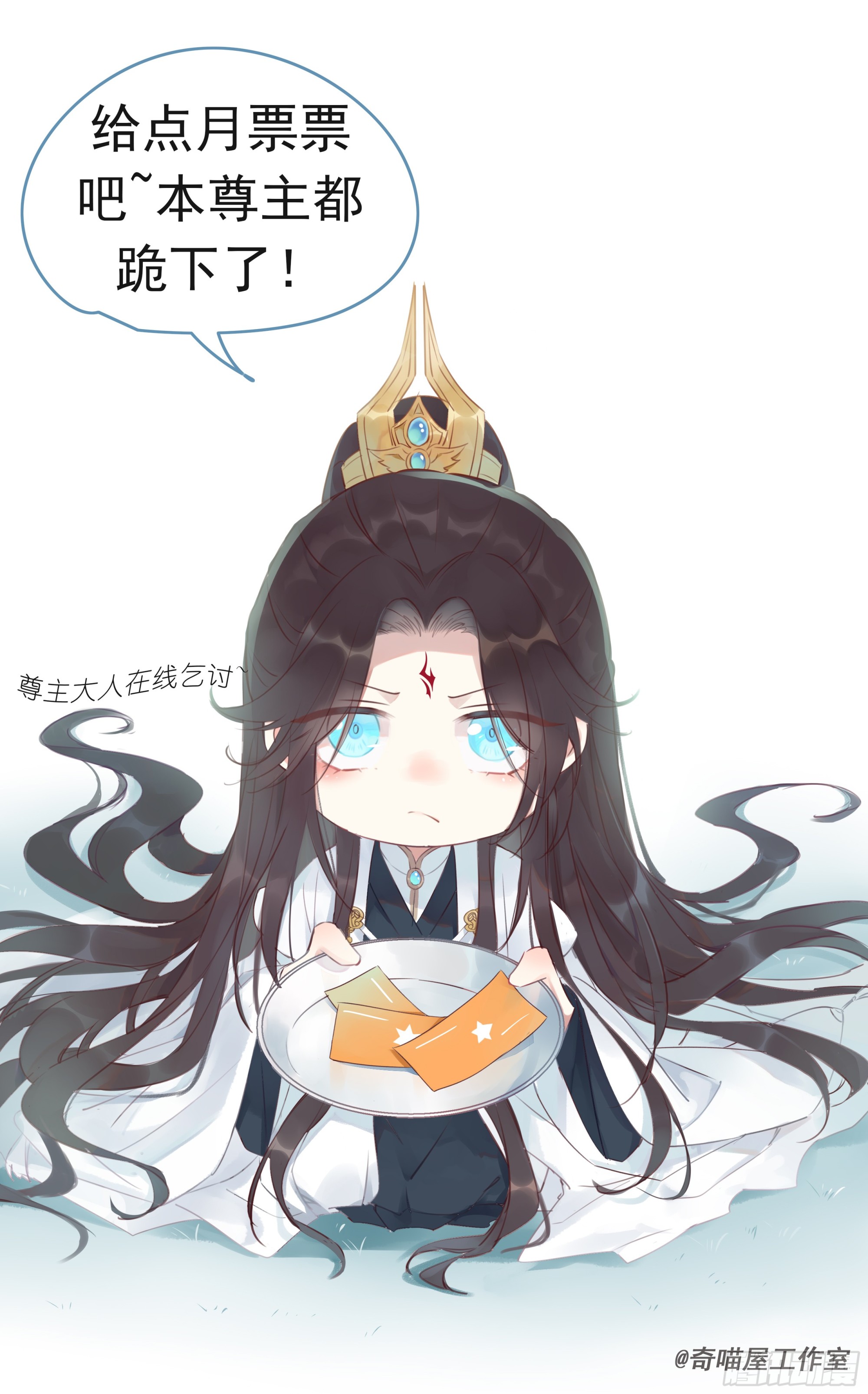 至尊瞳术师：绝世大小姐韩漫全集-第三十话 别来无恙？无删减无遮挡章节图片 