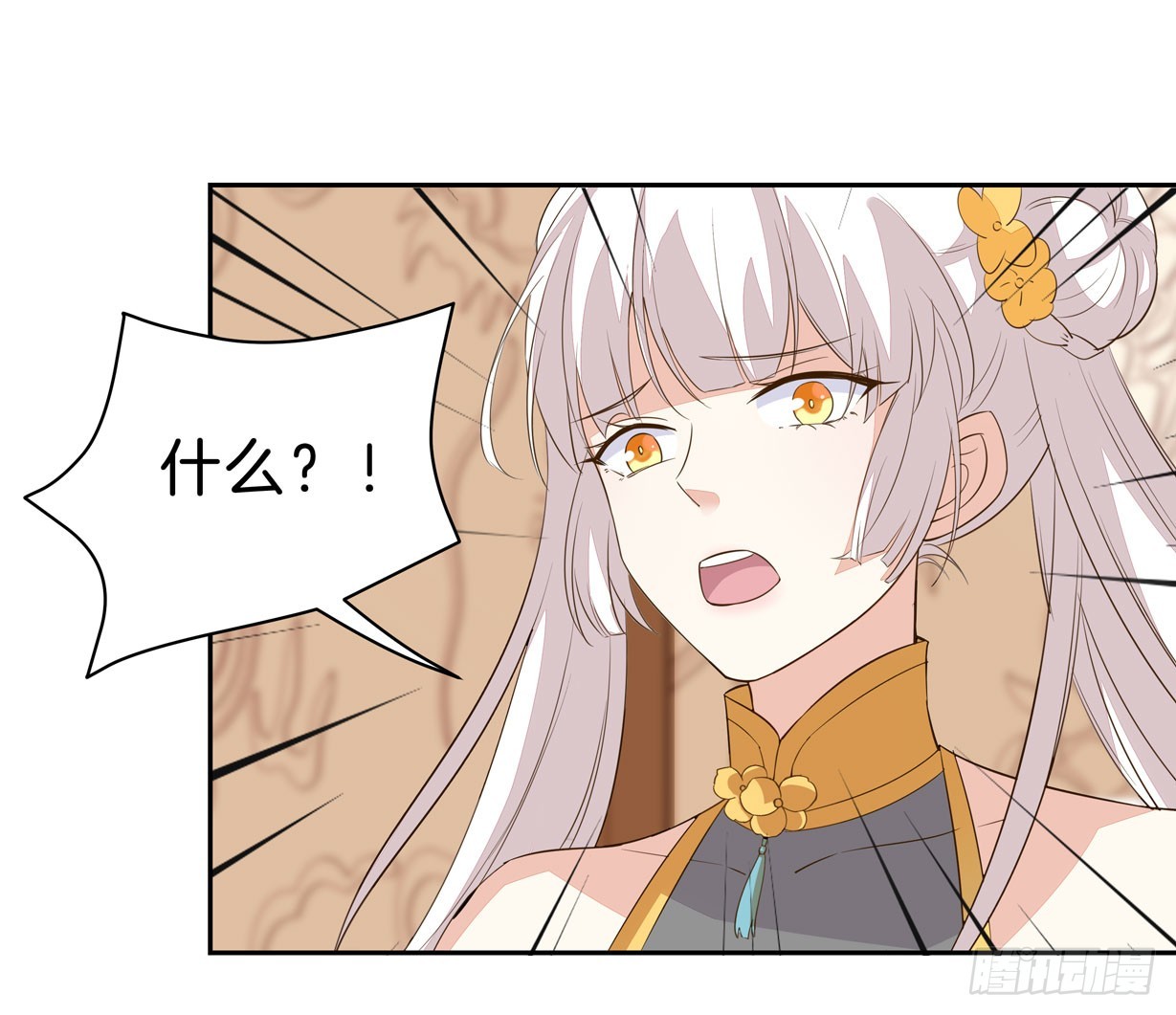 至尊瞳术师：绝世大小姐韩漫全集-第三十话 别来无恙？无删减无遮挡章节图片 