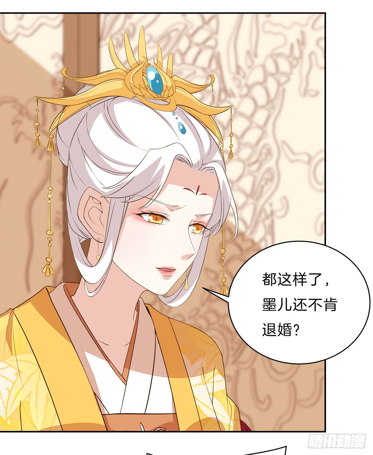 至尊瞳术师：绝世大小姐韩漫全集-第三十话 别来无恙？无删减无遮挡章节图片 