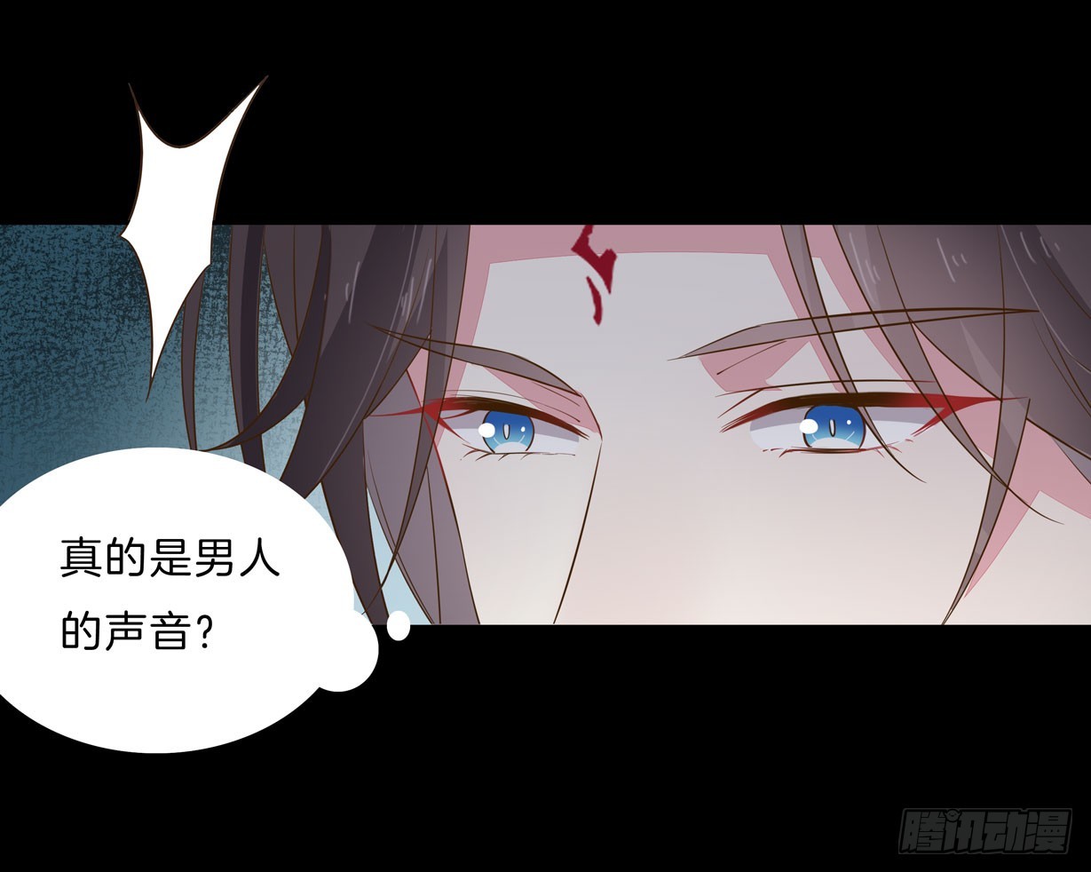 至尊瞳术师：绝世大小姐韩漫全集-第三十一话 真的是男人？无删减无遮挡章节图片 