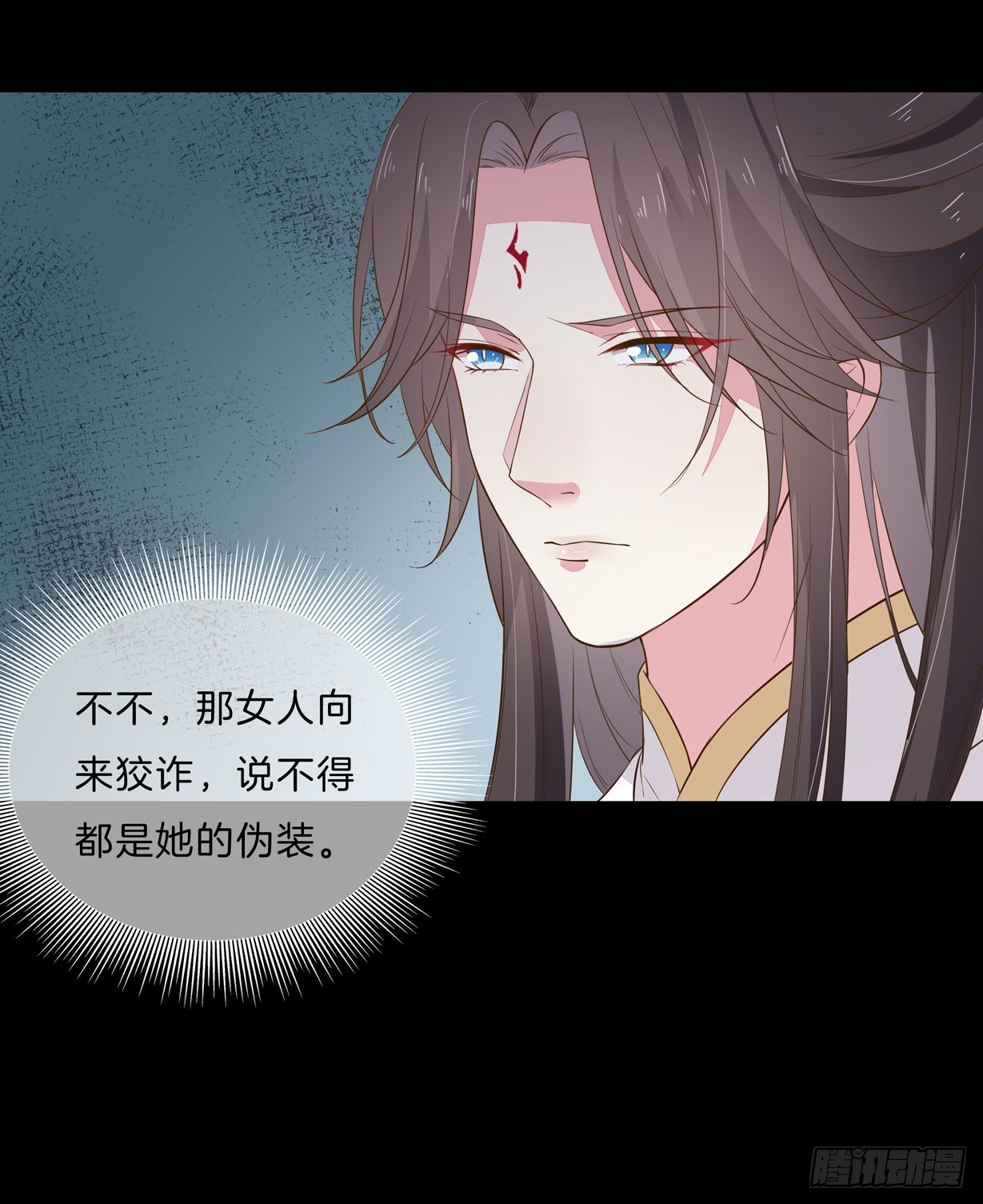 至尊瞳术师：绝世大小姐韩漫全集-第三十一话 真的是男人？无删减无遮挡章节图片 
