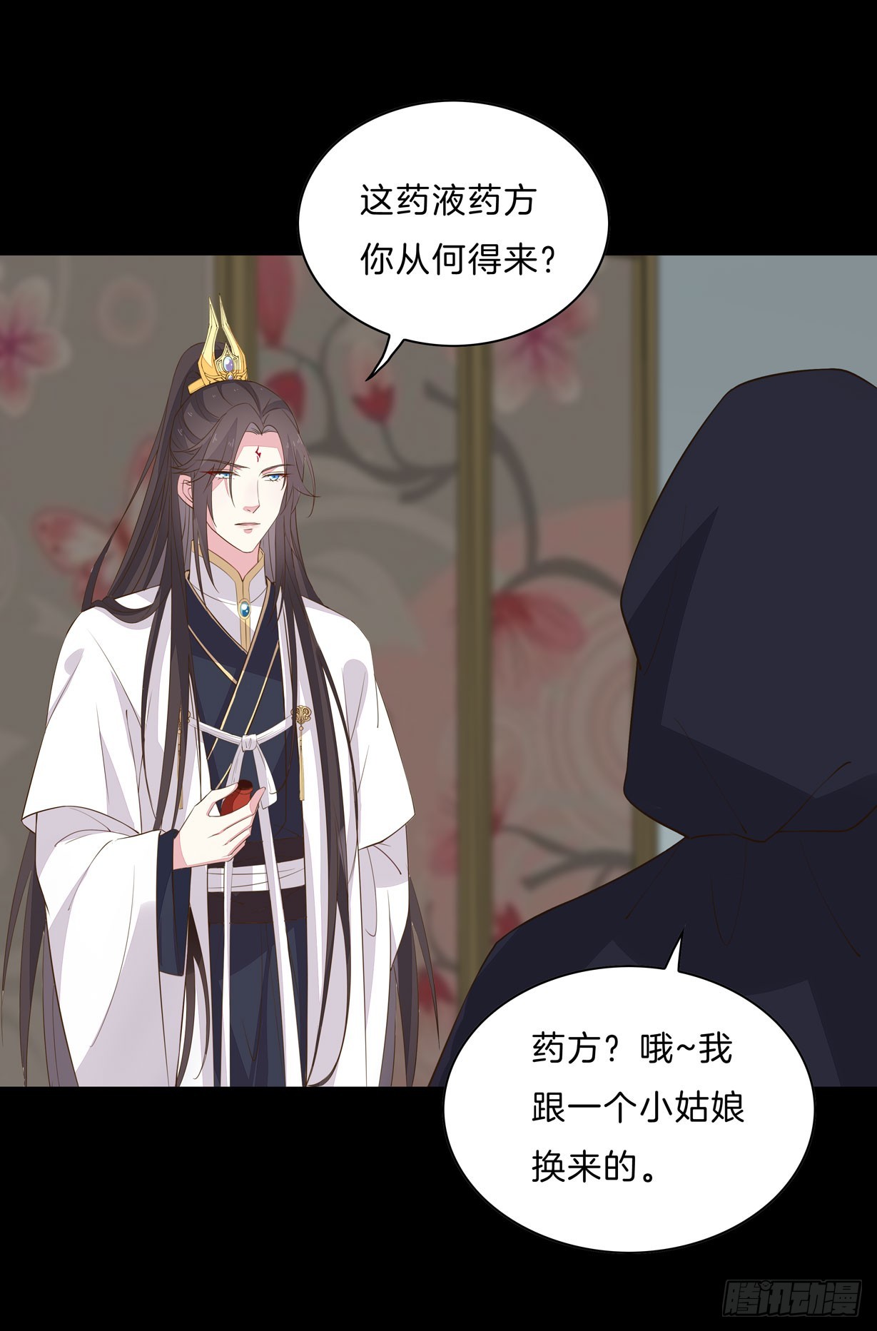 至尊瞳术师：绝世大小姐韩漫全集-第三十一话 真的是男人？无删减无遮挡章节图片 