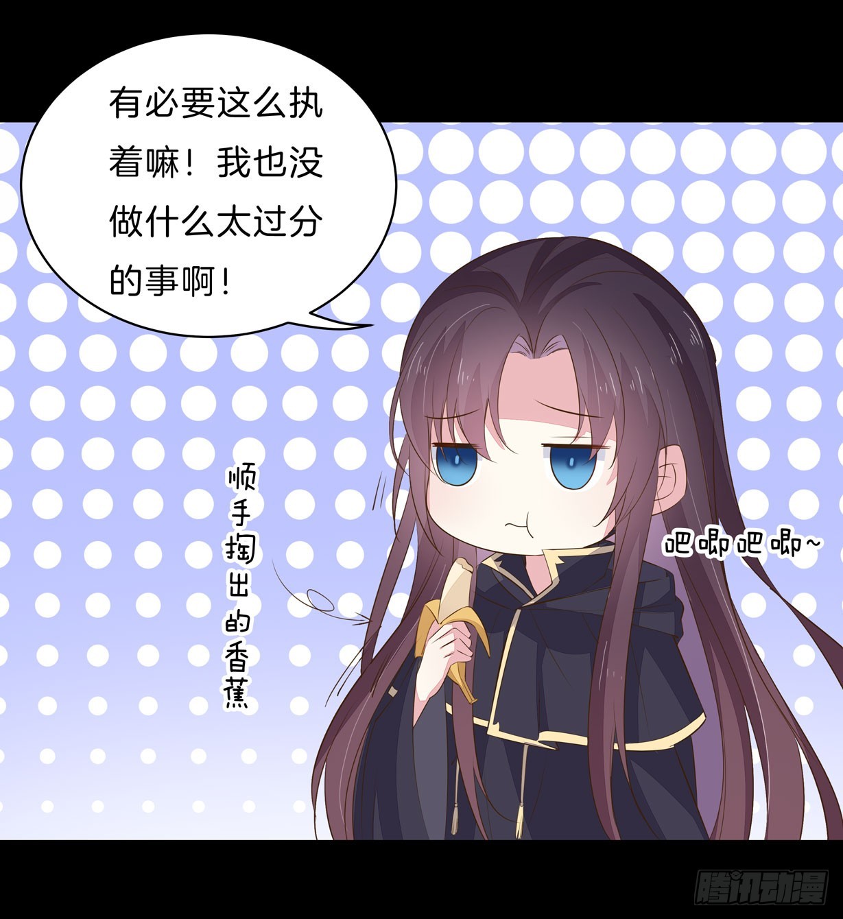 至尊瞳术师：绝世大小姐韩漫全集-第三十二话 为何如此执着？无删减无遮挡章节图片 