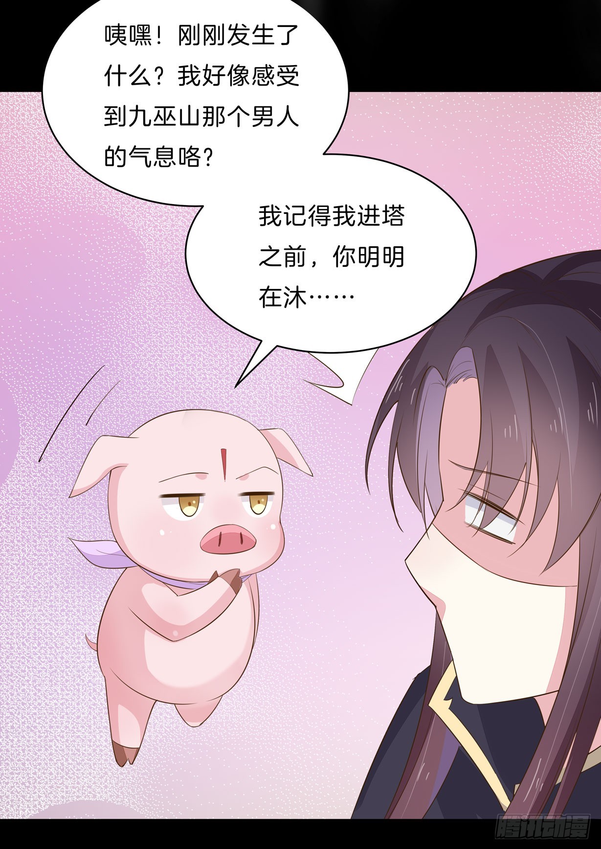 至尊瞳术师：绝世大小姐韩漫全集-第三十二话 为何如此执着？无删减无遮挡章节图片 