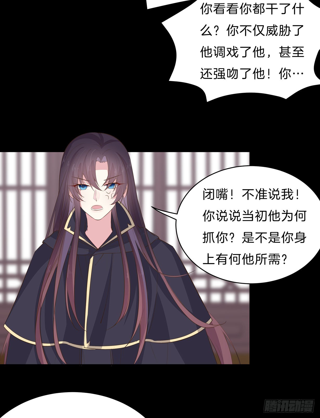 至尊瞳术师：绝世大小姐韩漫全集-第三十二话 为何如此执着？无删减无遮挡章节图片 