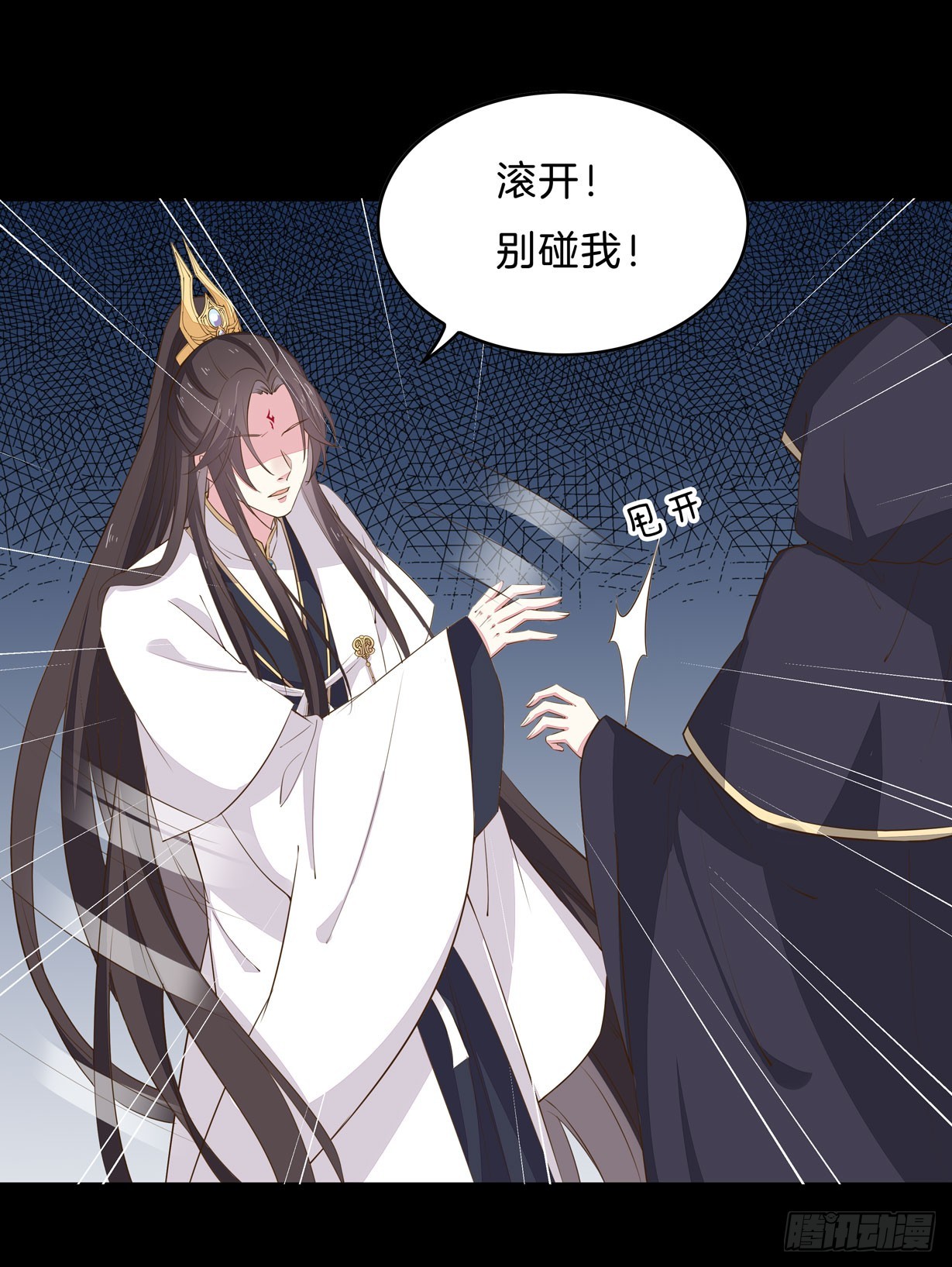 至尊瞳术师：绝世大小姐韩漫全集-第三十二话 为何如此执着？无删减无遮挡章节图片 