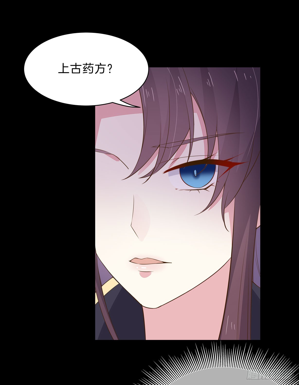 至尊瞳术师：绝世大小姐韩漫全集-第三十二话 为何如此执着？无删减无遮挡章节图片 