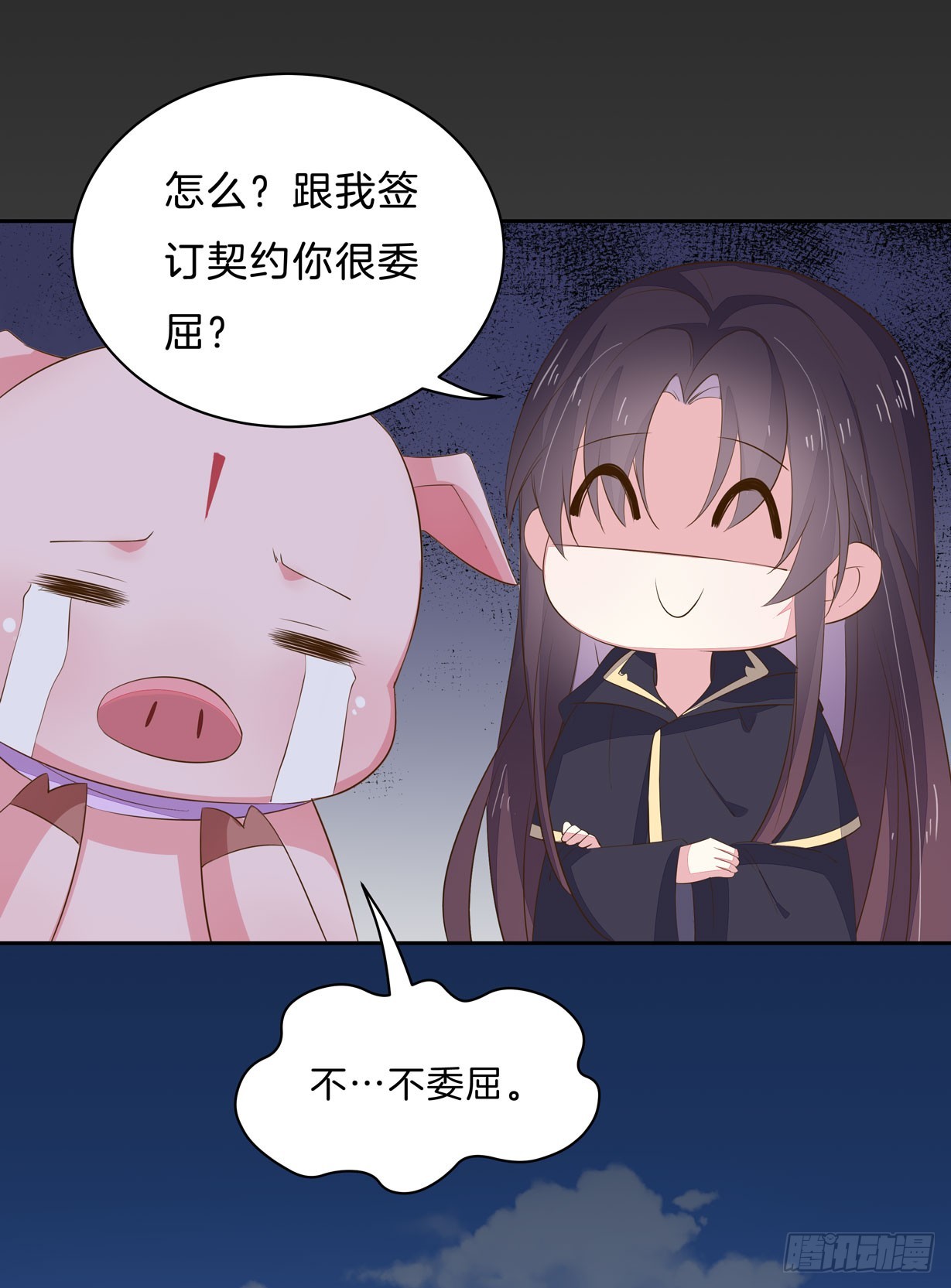 至尊瞳术师：绝世大小姐韩漫全集-第三十二话 为何如此执着？无删减无遮挡章节图片 