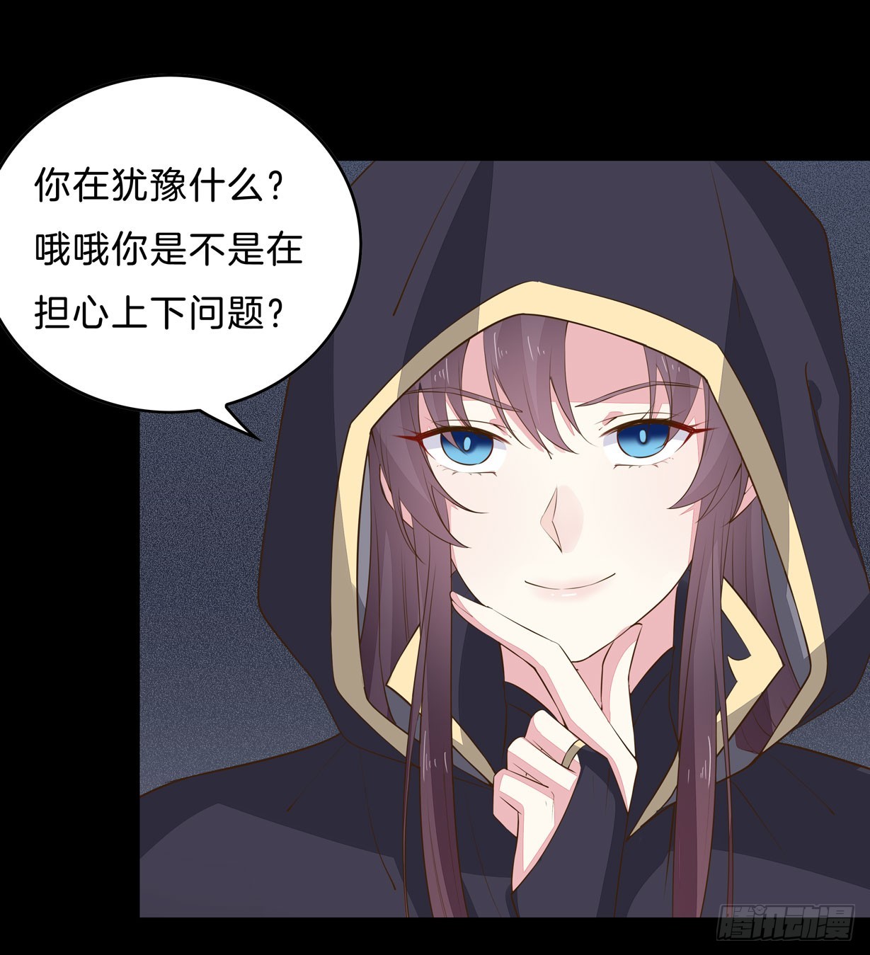 至尊瞳术师：绝世大小姐韩漫全集-第三十二话 为何如此执着？无删减无遮挡章节图片 
