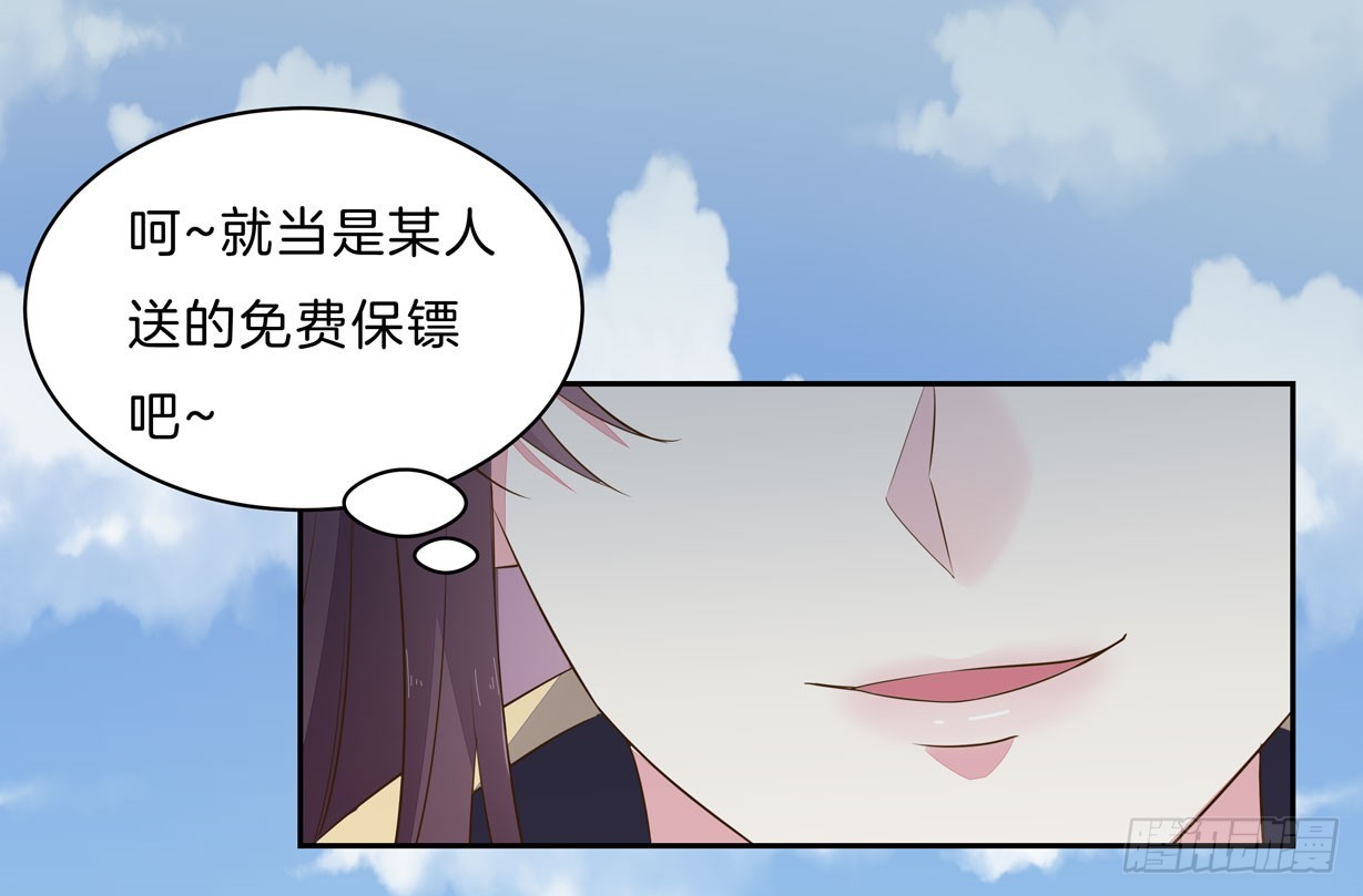 至尊瞳术师：绝世大小姐韩漫全集-第三十二话 为何如此执着？无删减无遮挡章节图片 