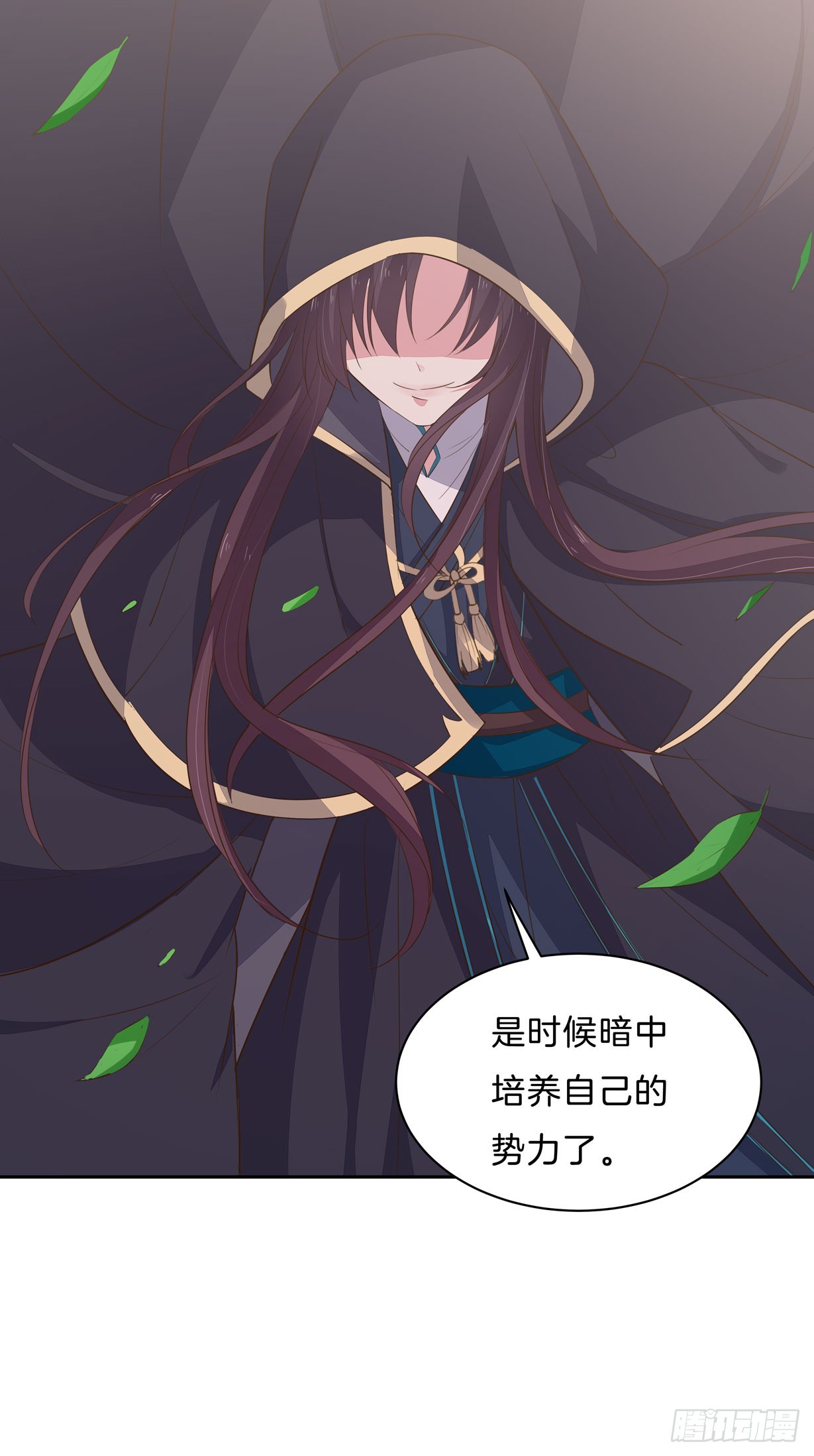 至尊瞳术师：绝世大小姐韩漫全集-第三十二话 为何如此执着？无删减无遮挡章节图片 