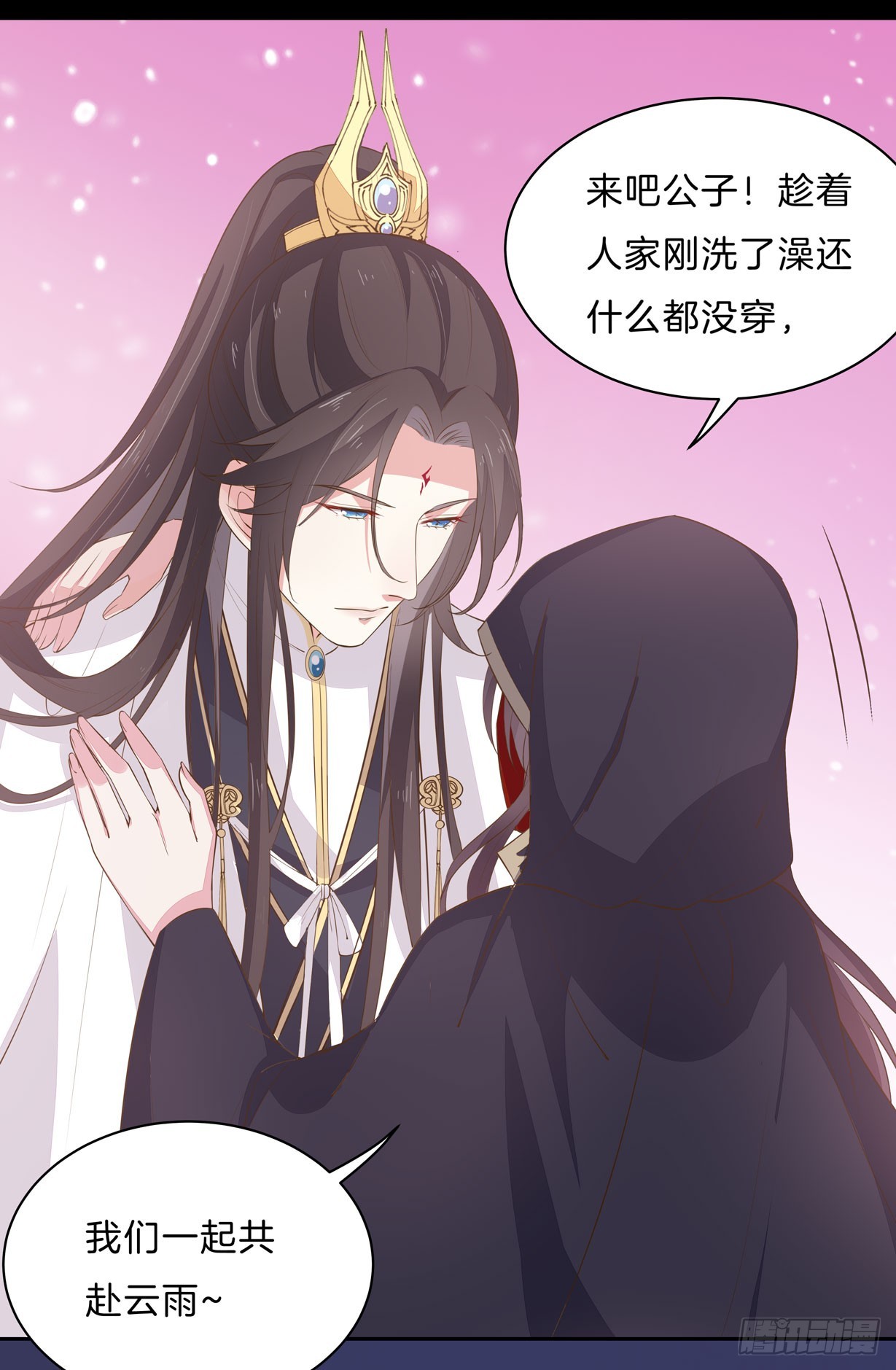 至尊瞳术师：绝世大小姐韩漫全集-第三十二话 为何如此执着？无删减无遮挡章节图片 