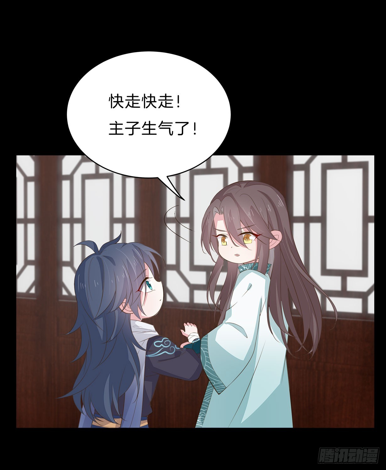 至尊瞳术师：绝世大小姐韩漫全集-第三十二话 为何如此执着？无删减无遮挡章节图片 