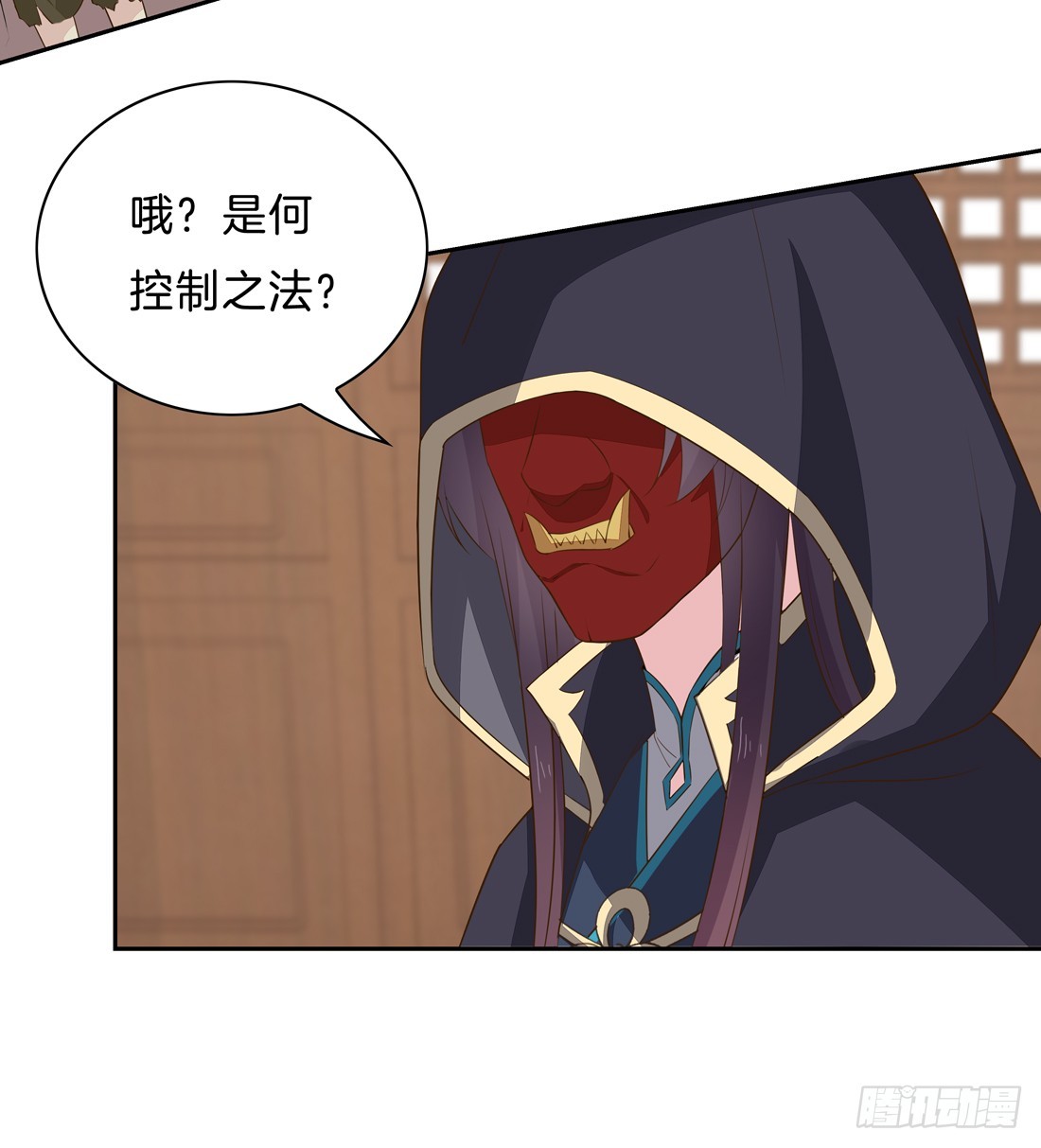 至尊瞳术师：绝世大小姐韩漫全集-第三十三话 竟敢觊觎我？无删减无遮挡章节图片 