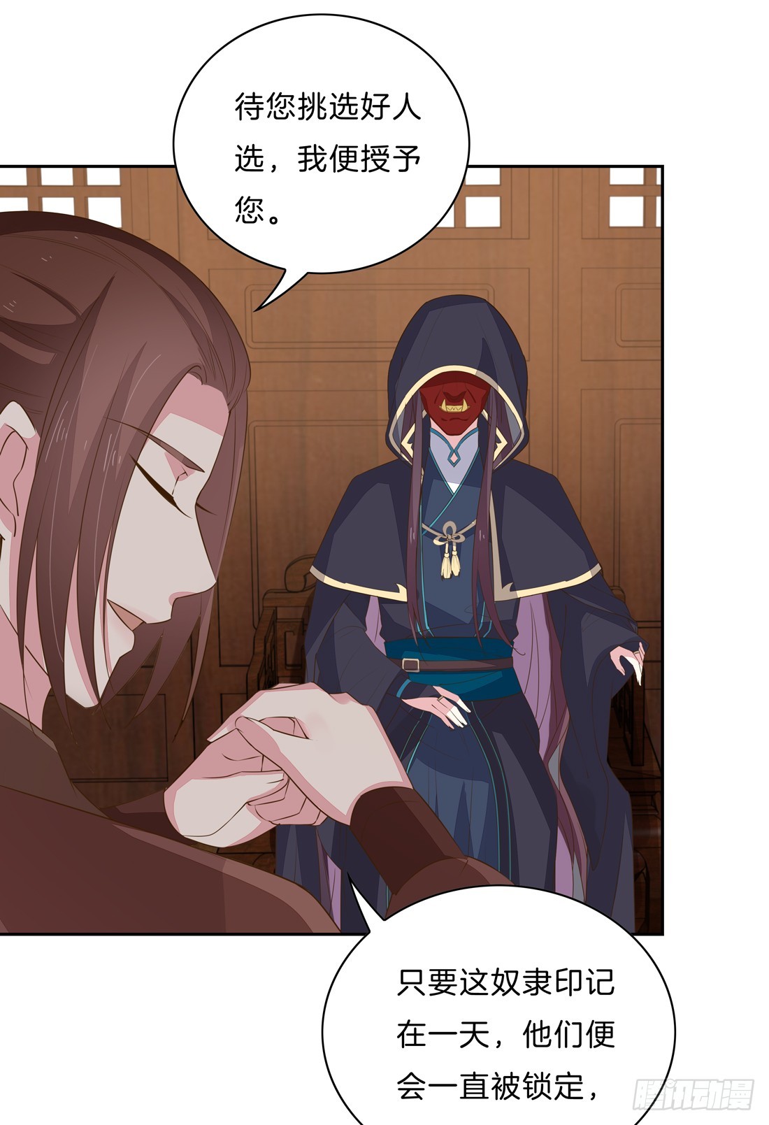 至尊瞳术师：绝世大小姐韩漫全集-第三十三话 竟敢觊觎我？无删减无遮挡章节图片 