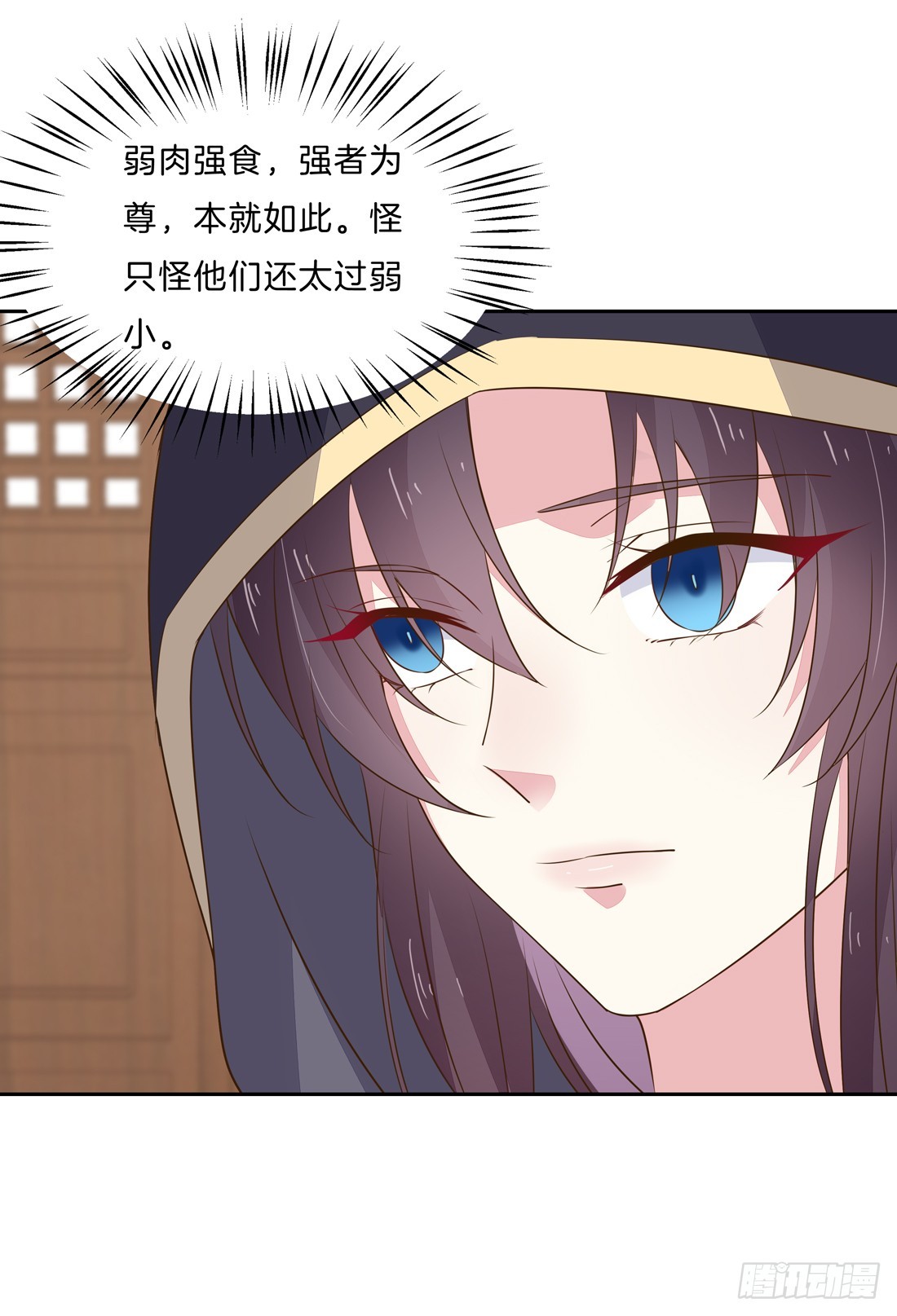 至尊瞳术师：绝世大小姐韩漫全集-第三十三话 竟敢觊觎我？无删减无遮挡章节图片 