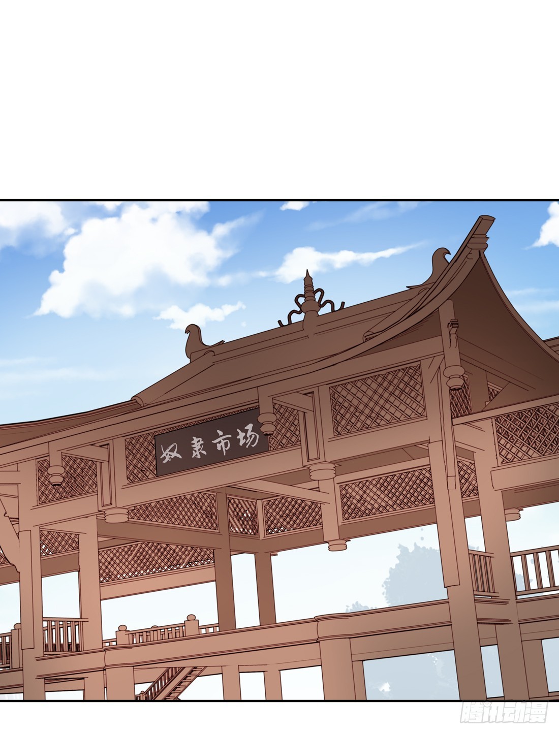 至尊瞳术师：绝世大小姐韩漫全集-第三十三话 竟敢觊觎我？无删减无遮挡章节图片 