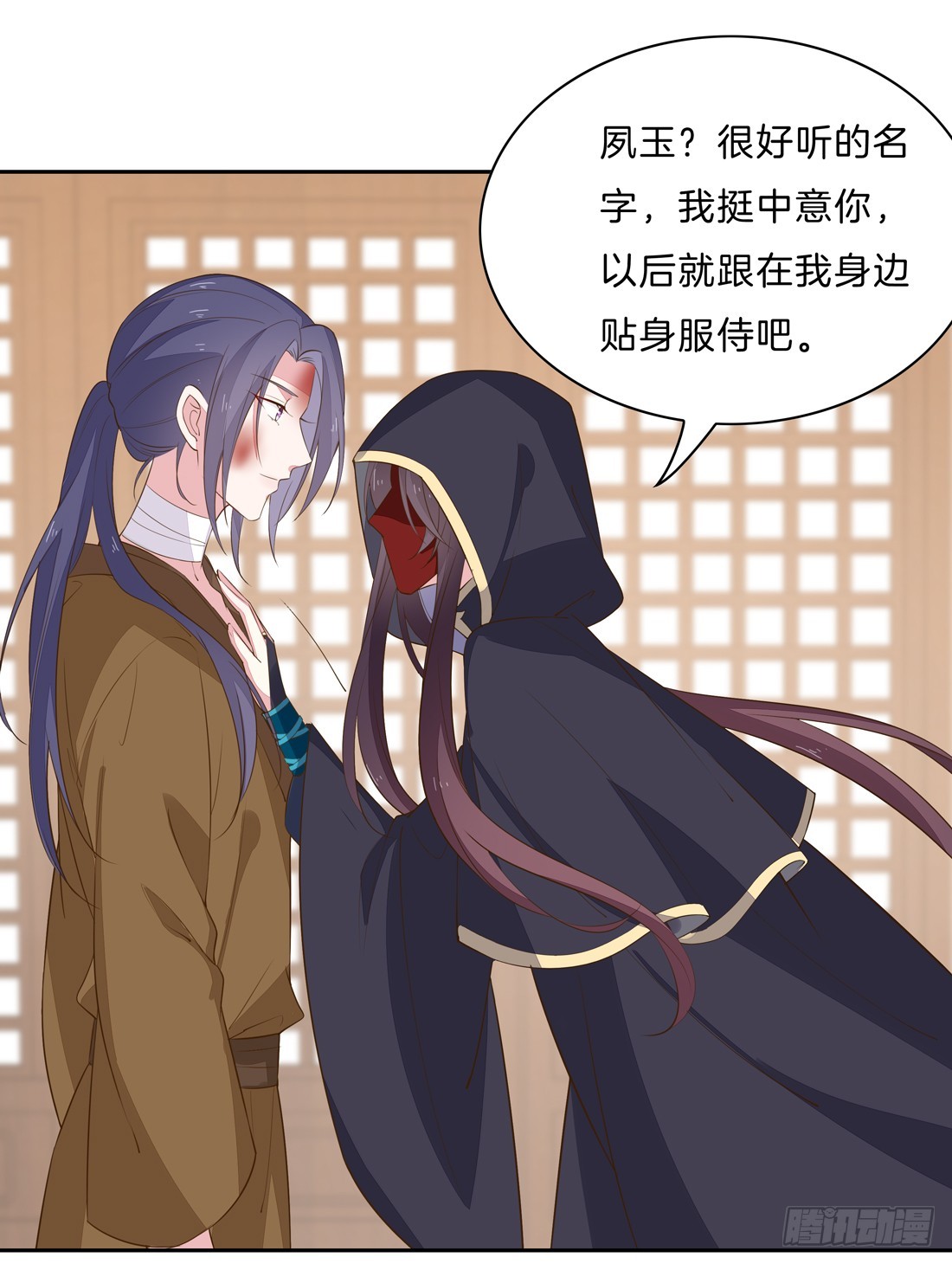 至尊瞳术师：绝世大小姐韩漫全集-第三十三话 竟敢觊觎我？无删减无遮挡章节图片 