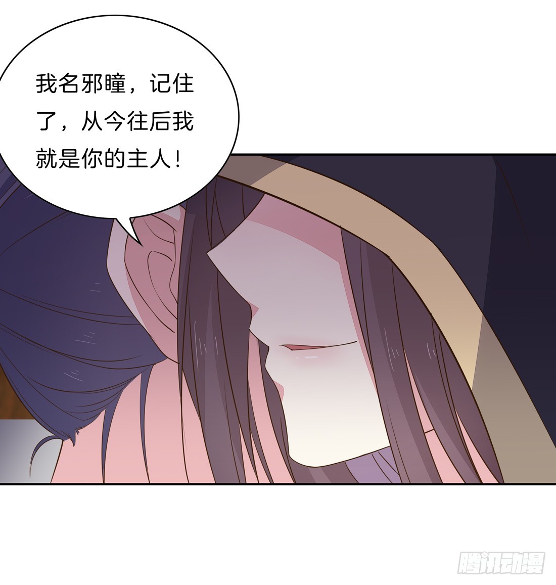至尊瞳术师：绝世大小姐韩漫全集-第三十三话 竟敢觊觎我？无删减无遮挡章节图片 