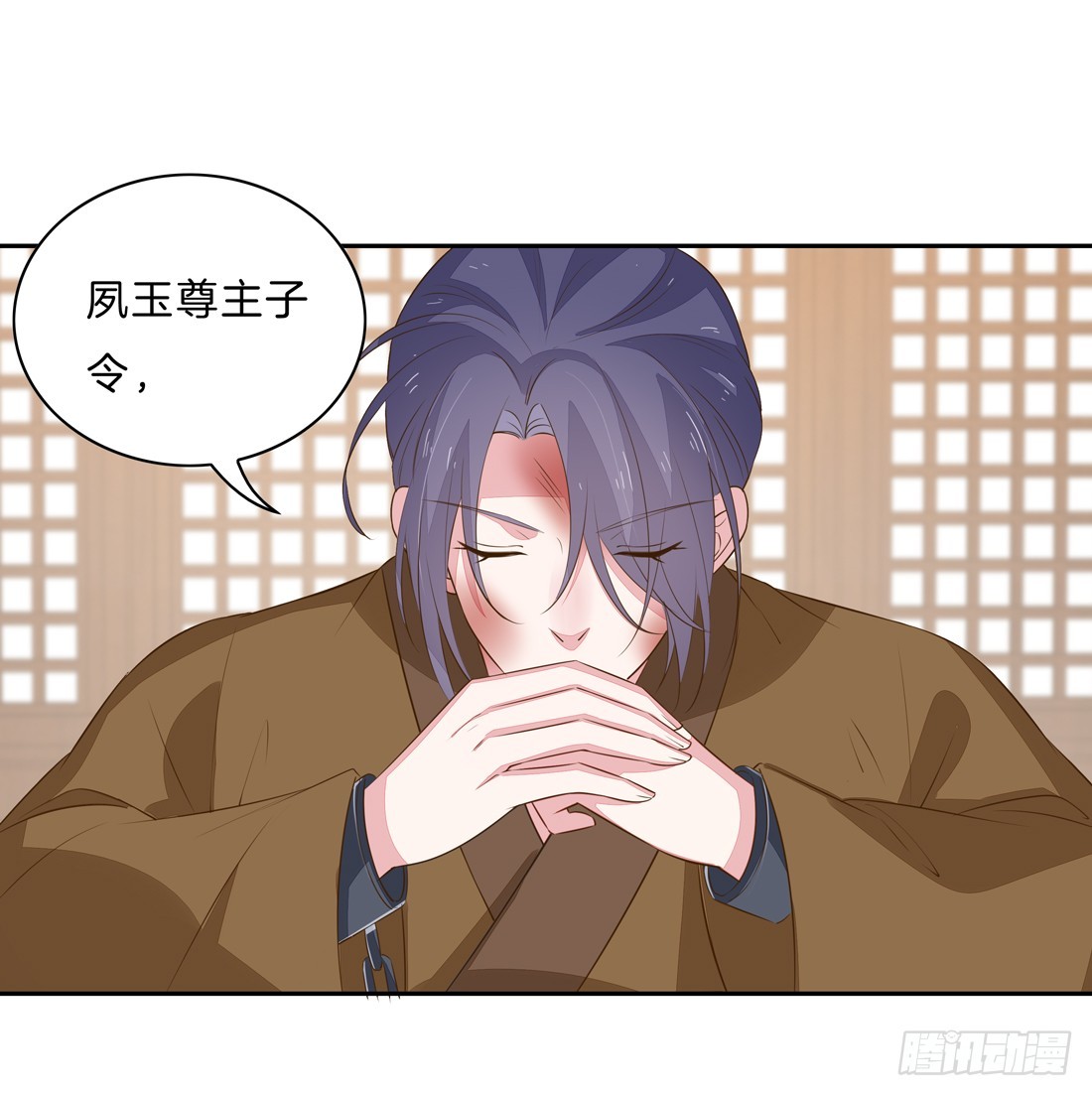 至尊瞳术师：绝世大小姐韩漫全集-第三十三话 竟敢觊觎我？无删减无遮挡章节图片 