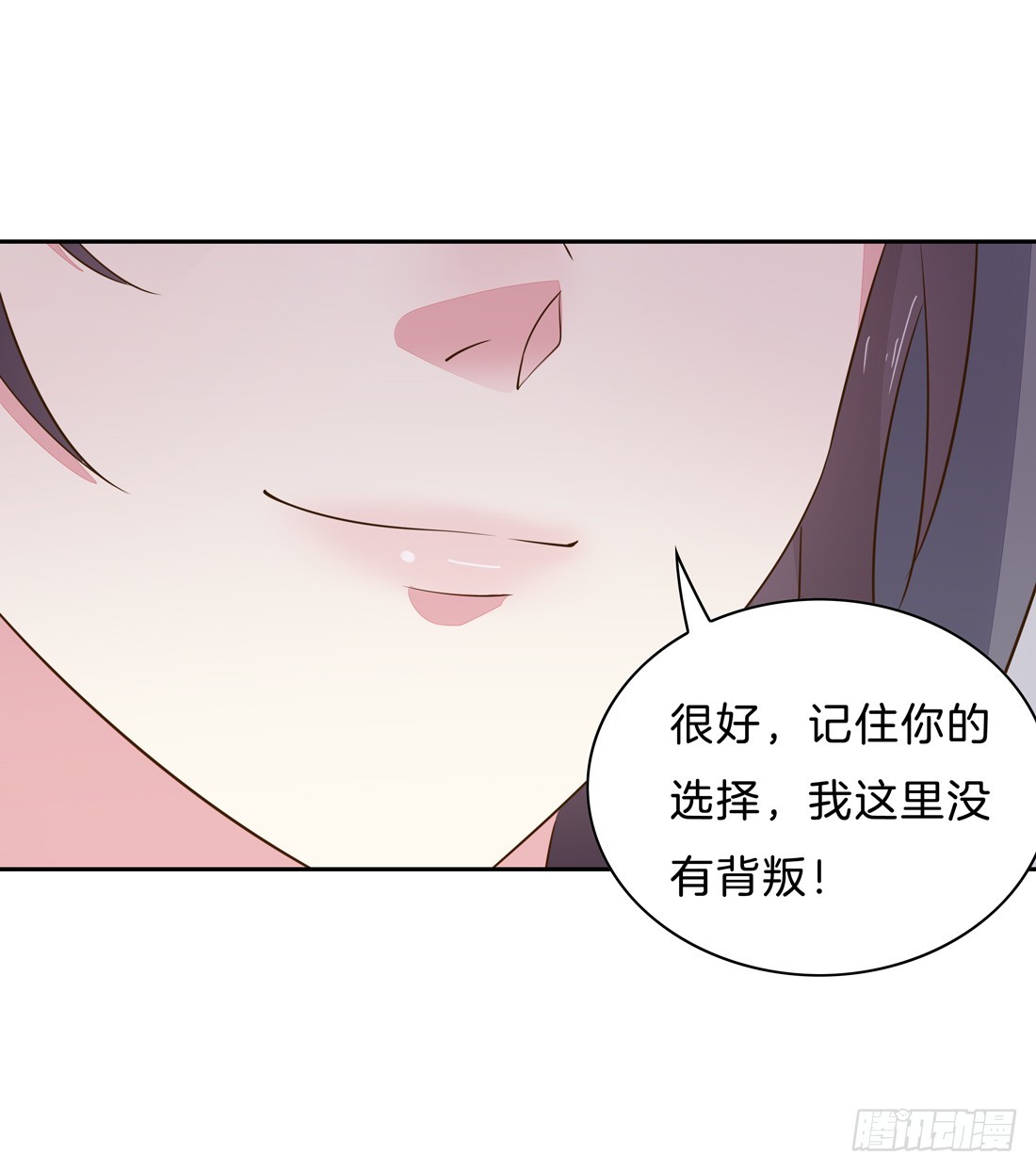 至尊瞳术师：绝世大小姐韩漫全集-第三十三话 竟敢觊觎我？无删减无遮挡章节图片 