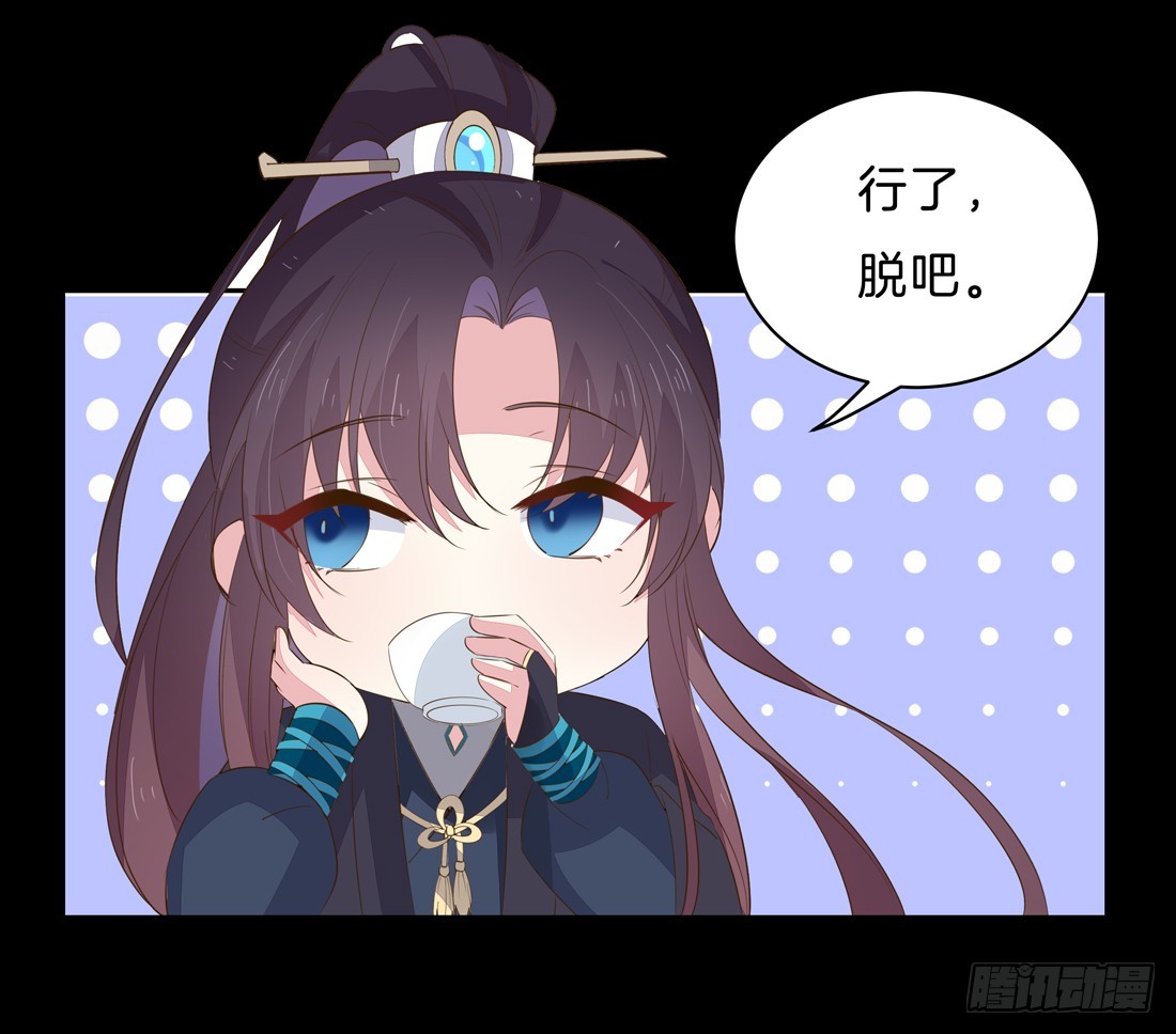 至尊瞳术师：绝世大小姐韩漫全集-第三十三话 竟敢觊觎我？无删减无遮挡章节图片 