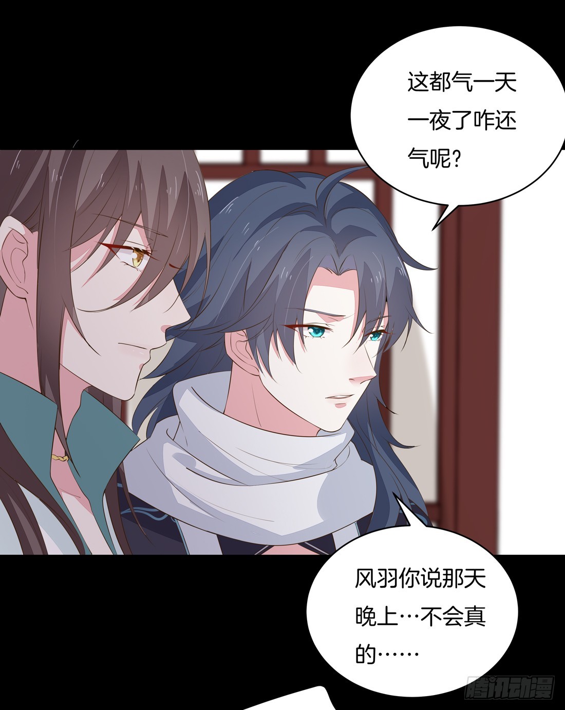 至尊瞳术师：绝世大小姐韩漫全集-第三十三话 竟敢觊觎我？无删减无遮挡章节图片 