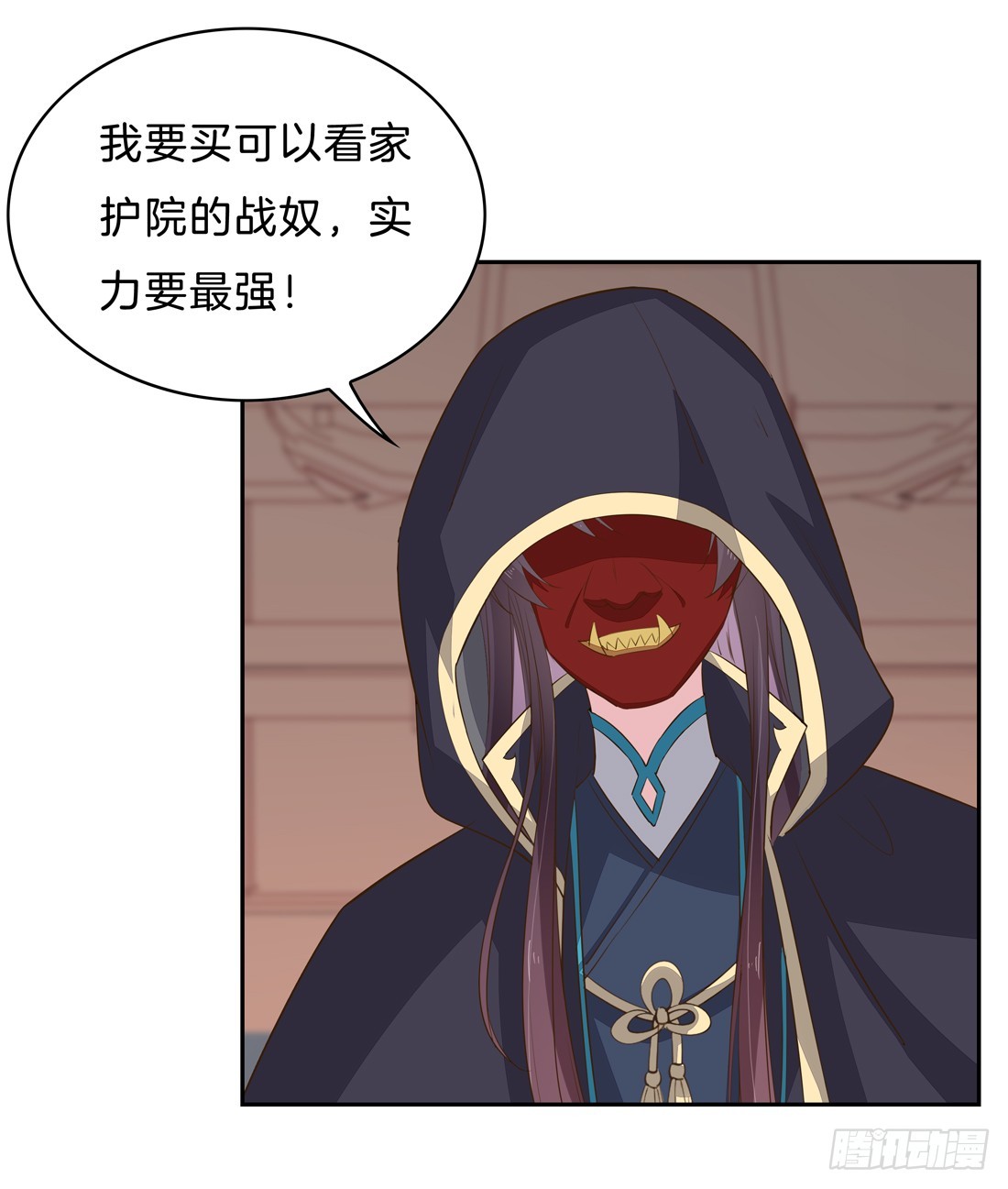 至尊瞳术师：绝世大小姐韩漫全集-第三十三话 竟敢觊觎我？无删减无遮挡章节图片 