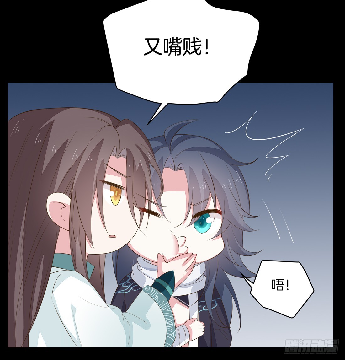 至尊瞳术师：绝世大小姐韩漫全集-第三十三话 竟敢觊觎我？无删减无遮挡章节图片 