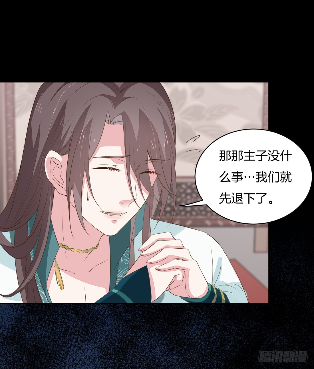 至尊瞳术师：绝世大小姐韩漫全集-第三十三话 竟敢觊觎我？无删减无遮挡章节图片 