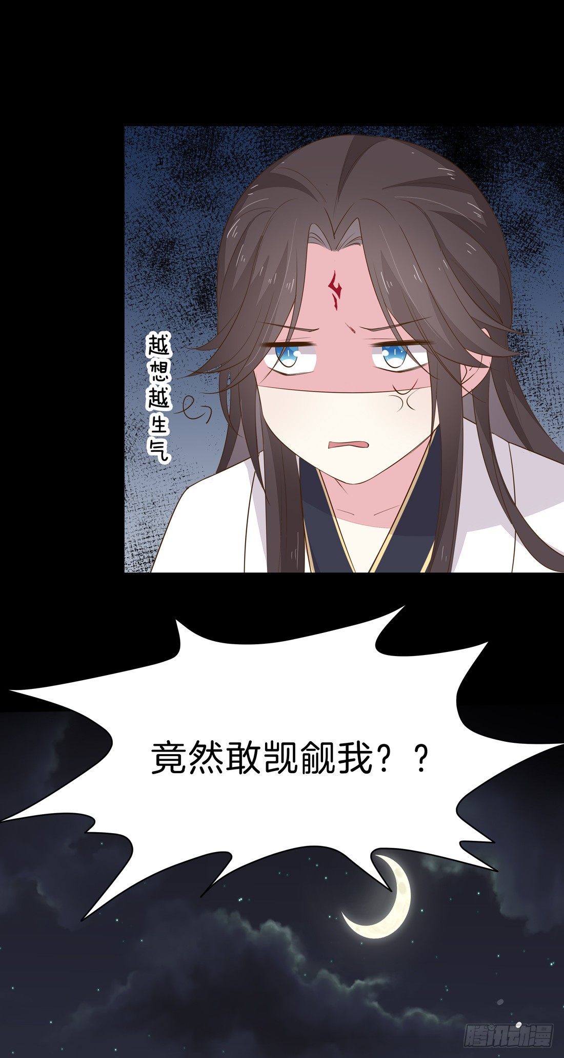 至尊瞳术师：绝世大小姐韩漫全集-第三十三话 竟敢觊觎我？无删减无遮挡章节图片 