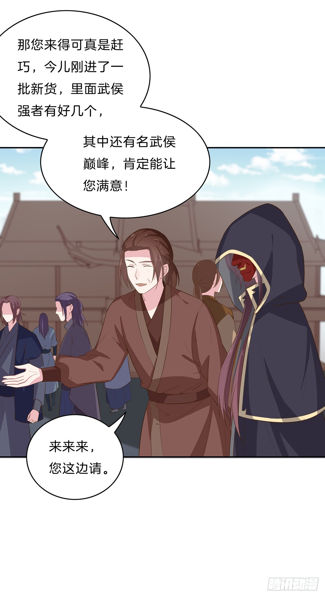 至尊瞳术师：绝世大小姐韩漫全集-第三十三话 竟敢觊觎我？无删减无遮挡章节图片 