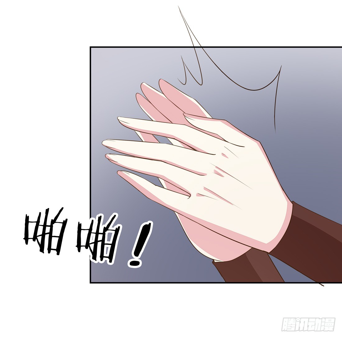 至尊瞳术师：绝世大小姐韩漫全集-第三十三话 竟敢觊觎我？无删减无遮挡章节图片 