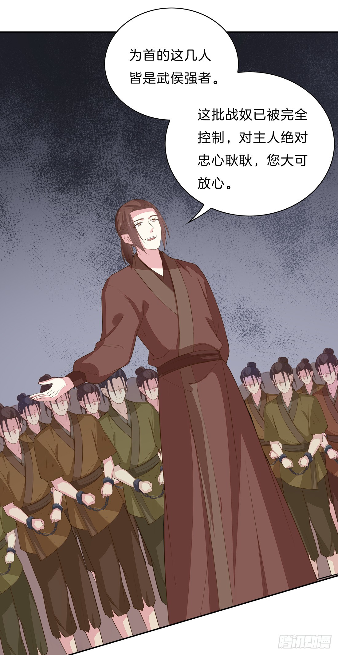 至尊瞳术师：绝世大小姐韩漫全集-第三十三话 竟敢觊觎我？无删减无遮挡章节图片 