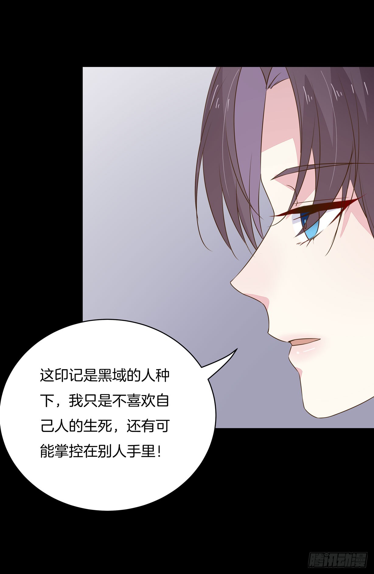 至尊瞳术师：绝世大小姐韩漫全集-第三十四话 他你不能动！无删减无遮挡章节图片 