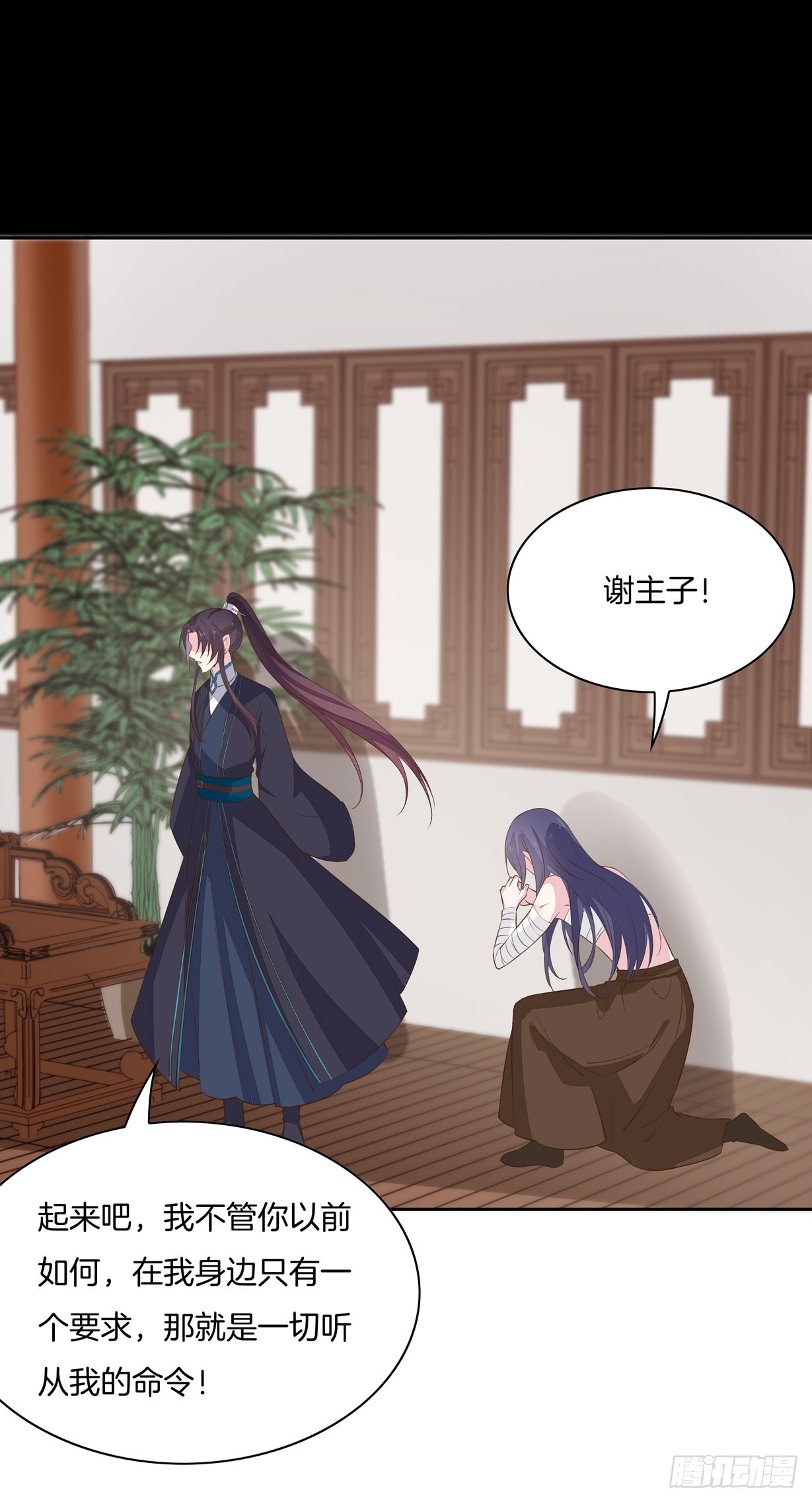 至尊瞳术师：绝世大小姐韩漫全集-第三十四话 他你不能动！无删减无遮挡章节图片 