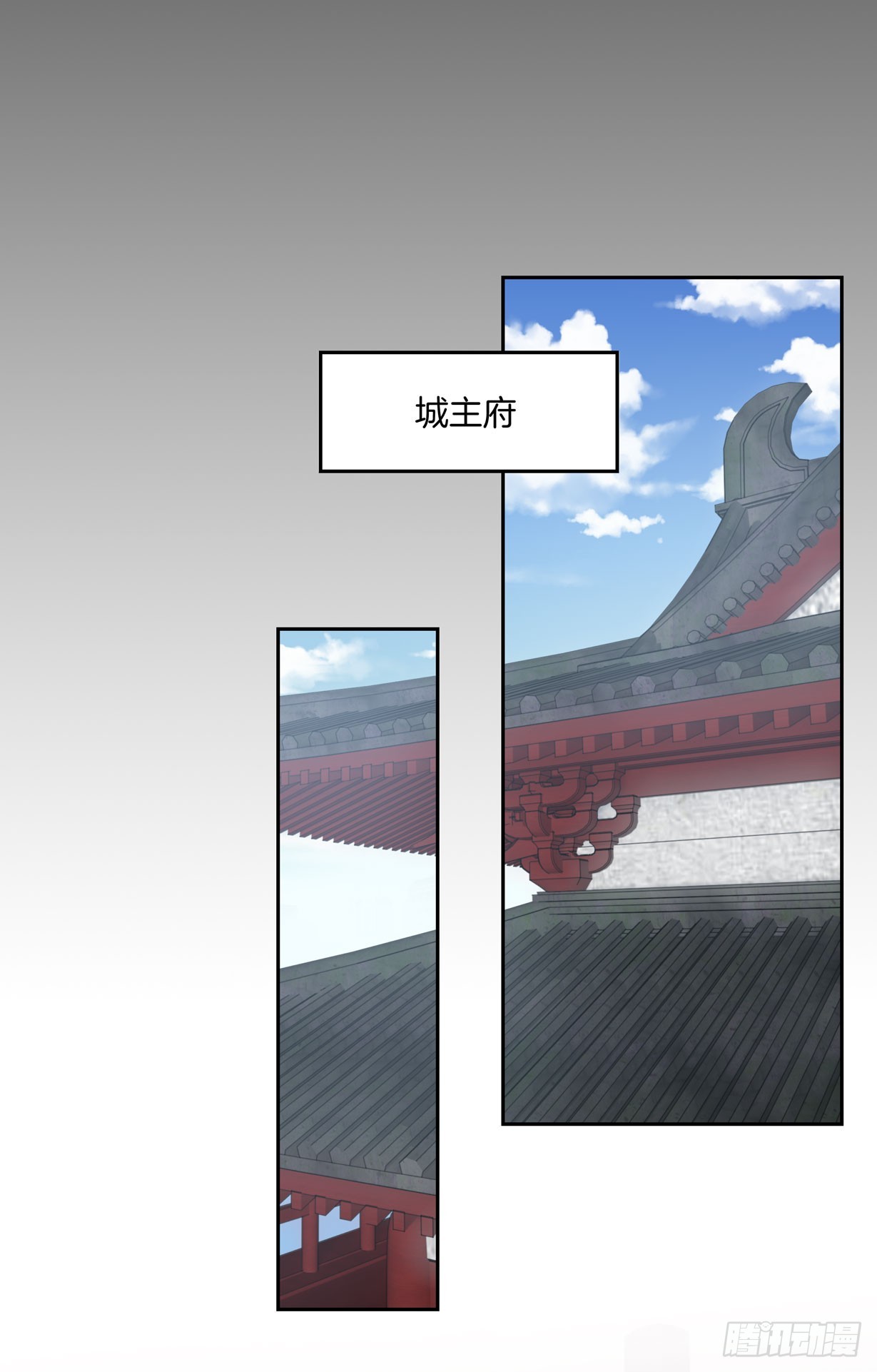 至尊瞳术师：绝世大小姐韩漫全集-第三十四话 他你不能动！无删减无遮挡章节图片 