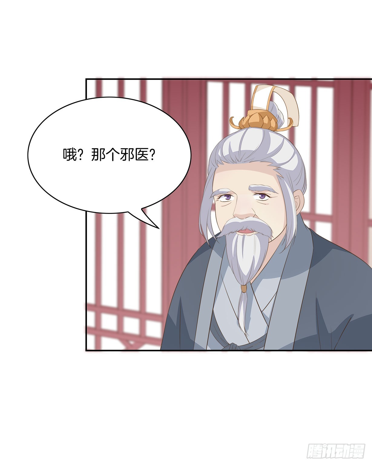 至尊瞳术师：绝世大小姐韩漫全集-第三十四话 他你不能动！无删减无遮挡章节图片 