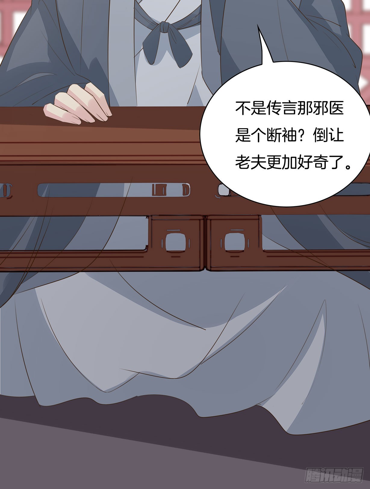 至尊瞳术师：绝世大小姐韩漫全集-第三十四话 他你不能动！无删减无遮挡章节图片 