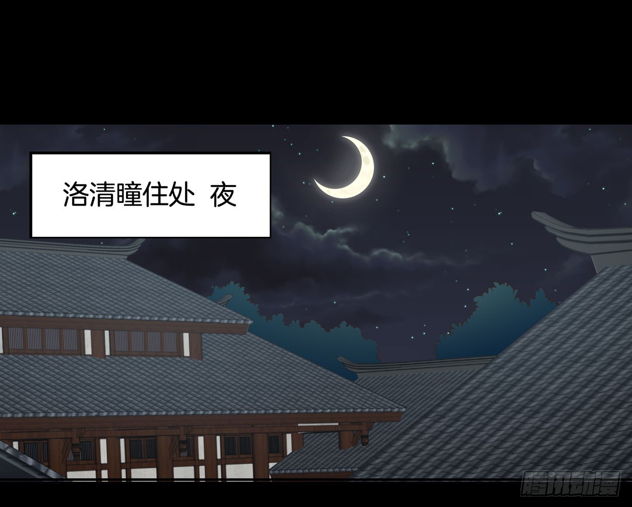 至尊瞳术师：绝世大小姐韩漫全集-第三十五话 沦陷了吗？无删减无遮挡章节图片 