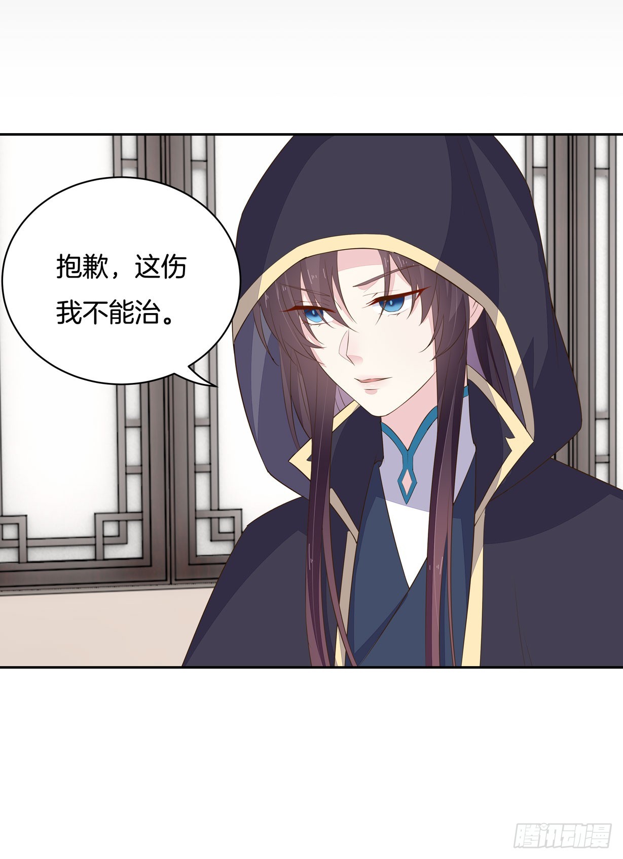 至尊瞳术师：绝世大小姐韩漫全集-第三十五话 沦陷了吗？无删减无遮挡章节图片 