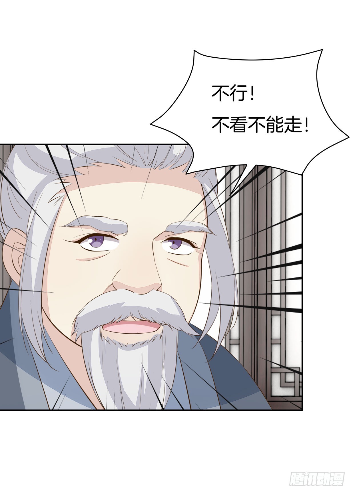 至尊瞳术师：绝世大小姐韩漫全集-第三十五话 沦陷了吗？无删减无遮挡章节图片 