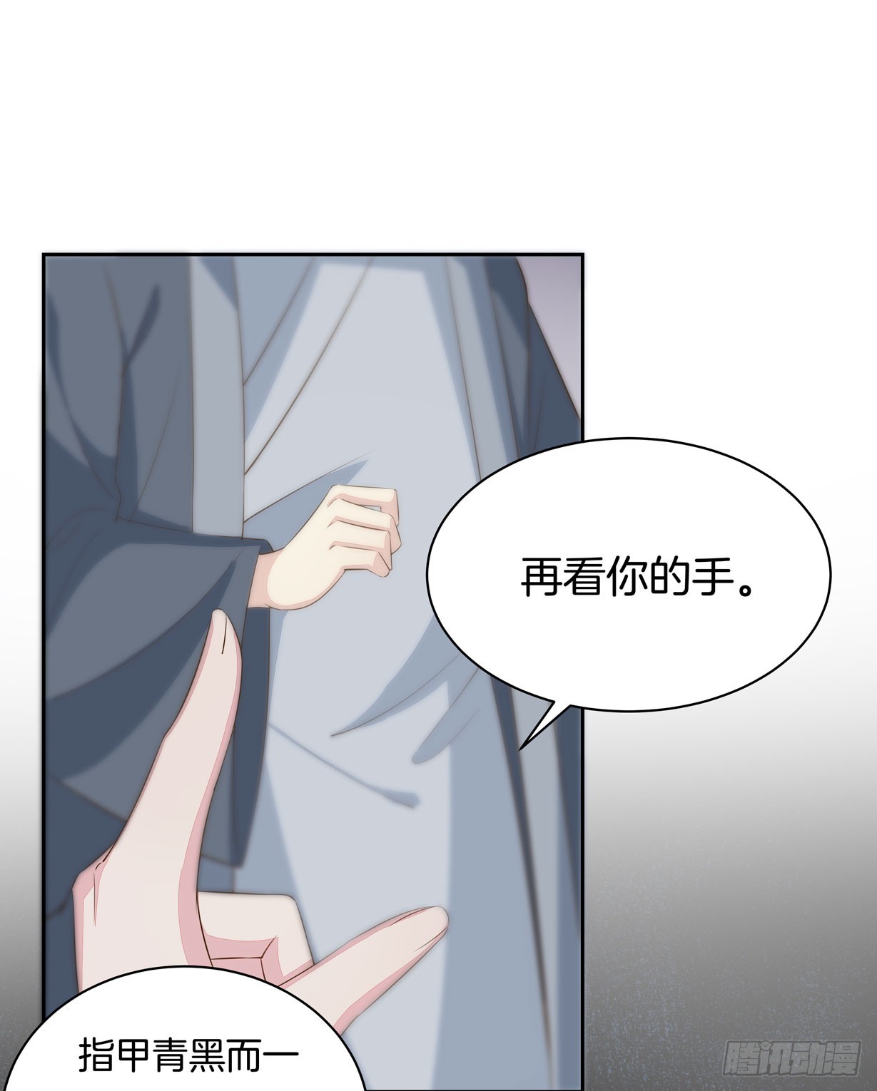 至尊瞳术师：绝世大小姐韩漫全集-第三十五话 沦陷了吗？无删减无遮挡章节图片 