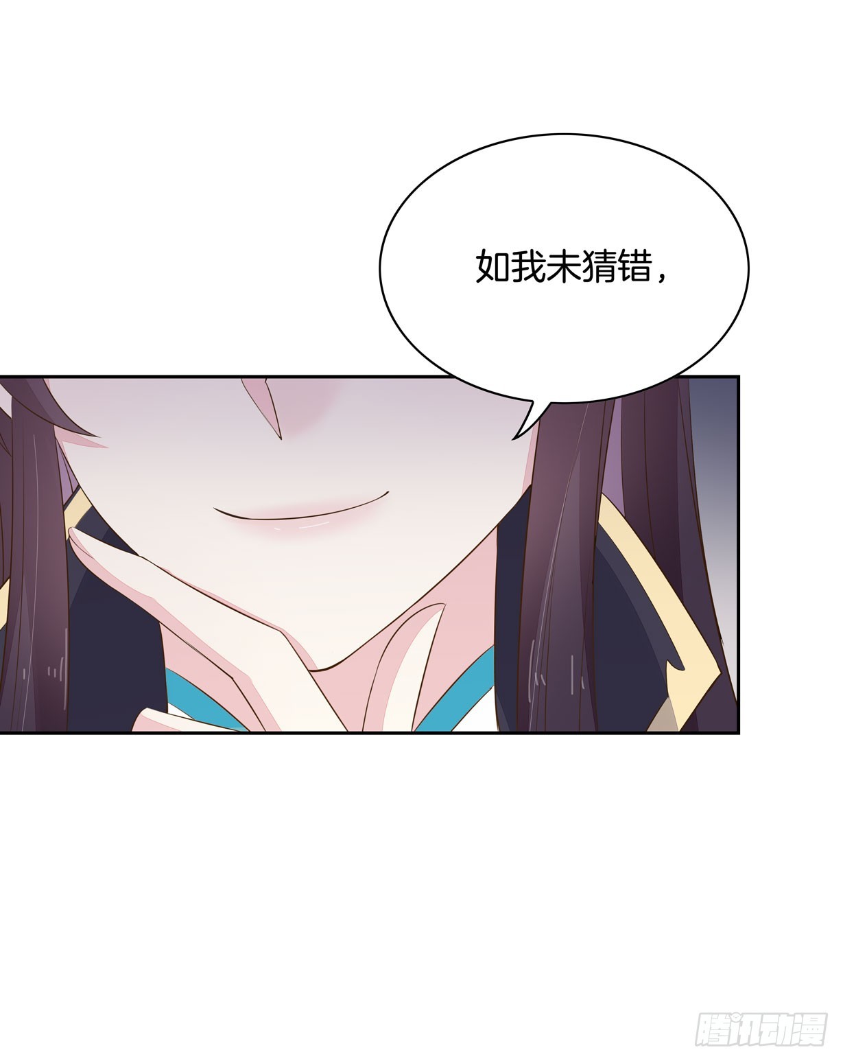 至尊瞳术师：绝世大小姐韩漫全集-第三十五话 沦陷了吗？无删减无遮挡章节图片 