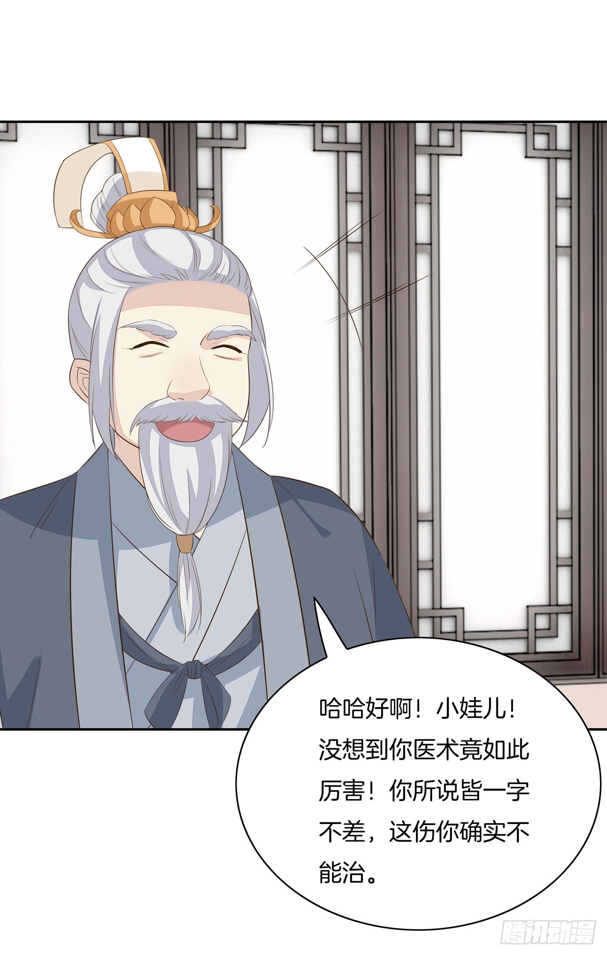 至尊瞳术师：绝世大小姐韩漫全集-第三十五话 沦陷了吗？无删减无遮挡章节图片 