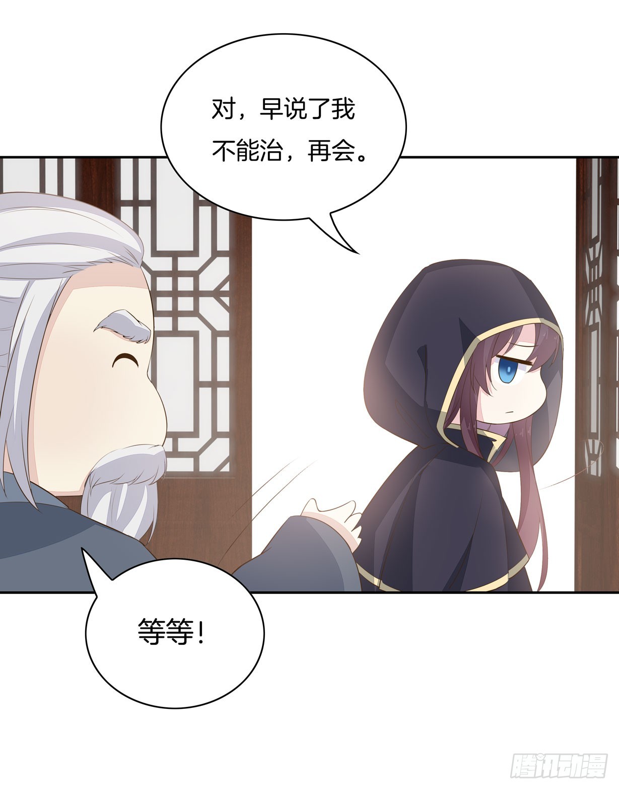 至尊瞳术师：绝世大小姐韩漫全集-第三十五话 沦陷了吗？无删减无遮挡章节图片 